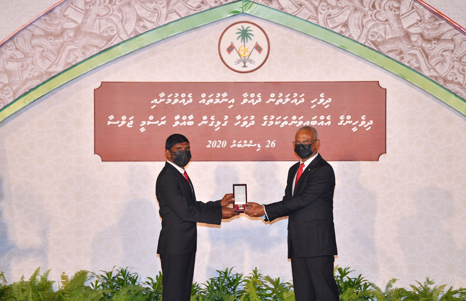 މާލެ: ޑިސެމްބަރު 26، 2020- މި އަހަރުގެ ގައުމީ އިނާމު ދިނުމަށް ޖުމްހޫރީ މައިދާނުގައި ބޭއްވި ޖަލްސާގައި، ރައީސް އިބްރާހިމް މުހައްމަދު ސޯލިހު އިނާމު ދެއްވަނީ.---ފޮޓޯ: ރައީސް އޮފީސް