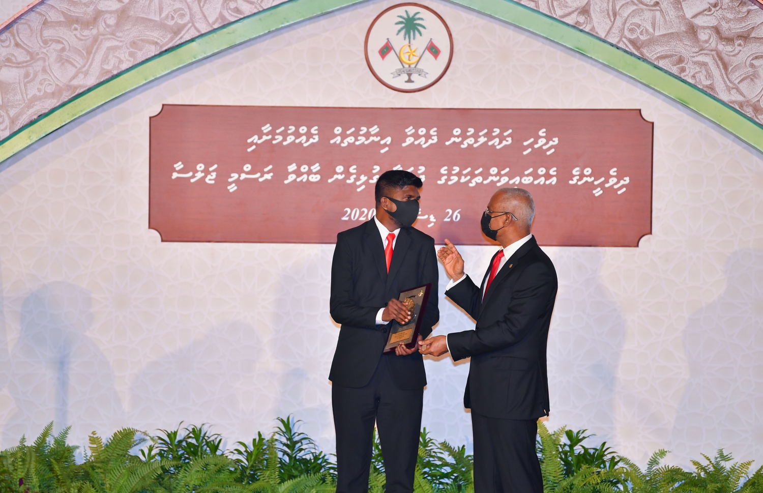 މާލެ: ޑިސެމްބަރު 26، 2020- މި އަހަރުގެ ގައުމީ އިނާމު ދިނުމަށް ޖުމްހޫރީ މައިދާނުގައި ބޭއްވި ޖަލްސާގައި، ރައީސް އިބްރާހިމް މުހައްމަދު ސޯލިހު އިނާމު ދެއްވަނީ.---ފޮޓޯ: ރައީސް އޮފީސް