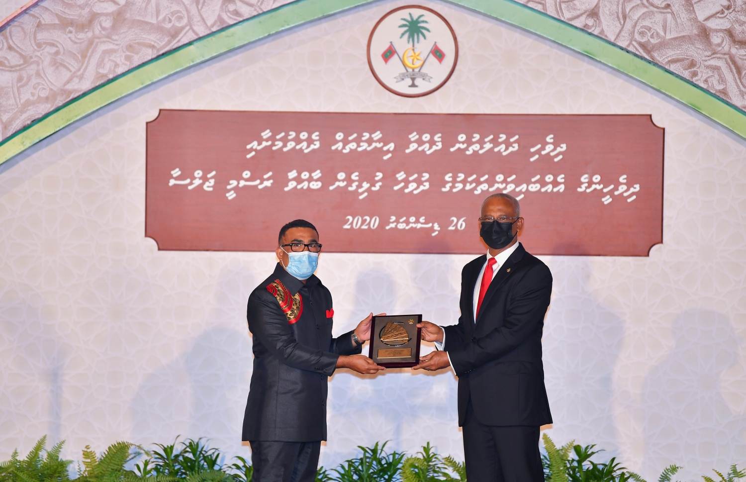 މާލެ: ޑިސެމްބަރު 26، 2020- މި އަހަރުގެ ގައުމީ އިނާމު ދިނުމަށް ޖުމްހޫރީ މައިދާނުގައި ބޭއްވި ޖަލްސާގައި، ރައީސް އިބްރާހިމް މުހައްމަދު ސޯލިހު އިނާމު ދެއްވަނީ.---ފޮޓޯ: ރައީސް އޮފީސް