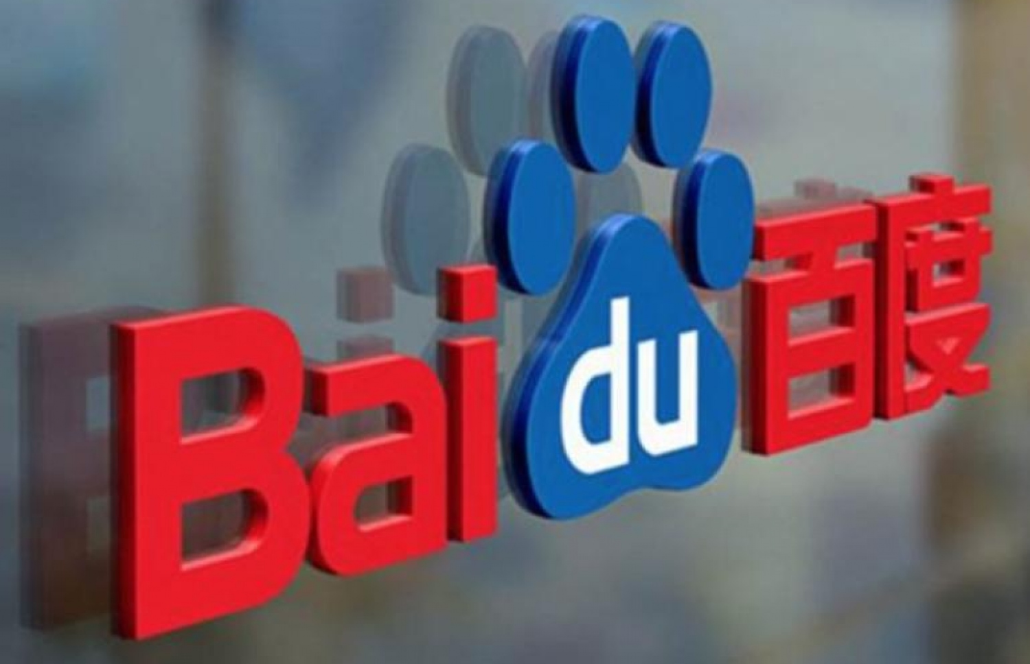 ބައިޑޫ އަކީ އިންޓަނެޓްގެ ހިދުމަތްދޭ ކުންފުންޏެއް.
