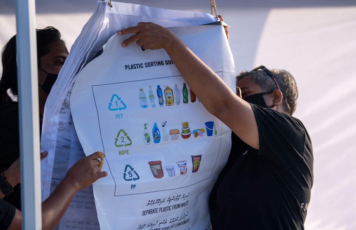 ހުޅުމާލެ: ޖެނުއަރީ 25، 2021: ގައުމީ ޔުނިވާސިޓީ އާއި ޔޫރަޕިއަން ޔޫނިއަން އާ ގުޅިގެން މޫދު އަދި ބީޗު ސަރަހައްދު ސާފުކޮށް ޕުލާސްޓިކް ނައްތާލުމަށް ހިންގާ ޕްރޮޖެކްޓް (ޕްރިވެންޝަން އޮފް މެރިން ލިޓާ އިންދަ ލަކްޝްޑްވީޕް ސީ) ގޮނޑުދޮށް ސާފުކުރުމުގެ ރަސްމިއްޔާތު އިފްތިތާހު ކުރުން: މި ރަސްމިއްޔާތު އިފްތިތާހު ކޮށްދެއްވީ ފަސްޓް ލޭޑީ ފަޒުނާ އަހުމަދު.-- ފޮޓޯތައް: ރައީސް އޮފީސް