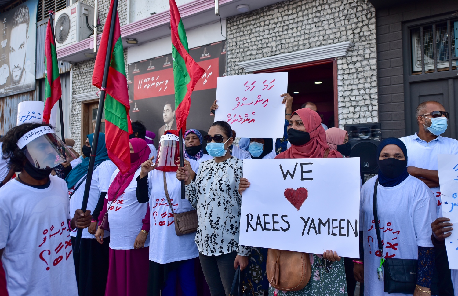 "އިންސާފު ކޮބާ"ގެ ނަމުގައި އިދިކޮޅުން ކުރި މުޒާހަރާ