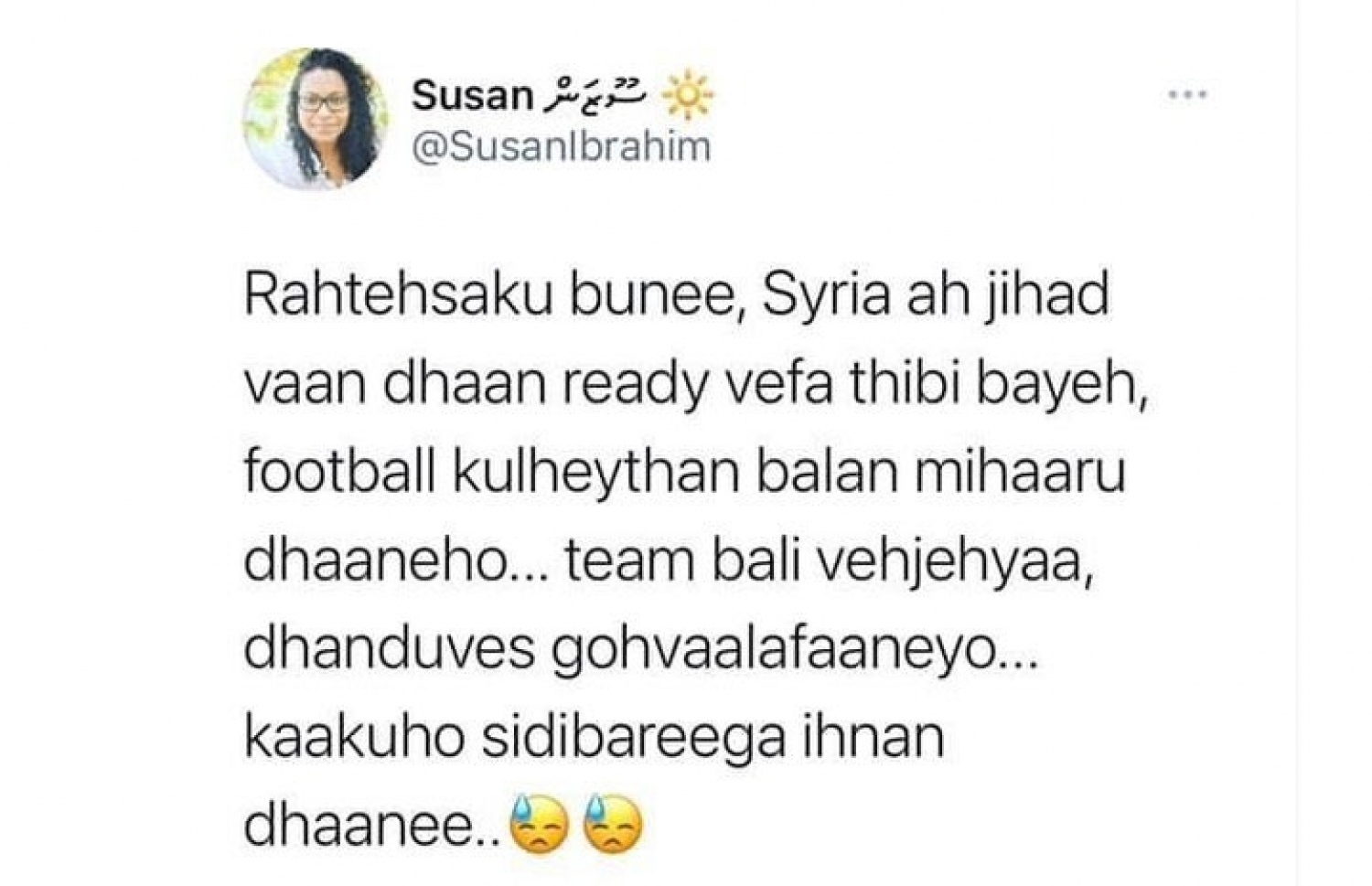 ސޫޒަން އިބްރާހިމް ކޮށްފައިވާ ޓްވީޓް.