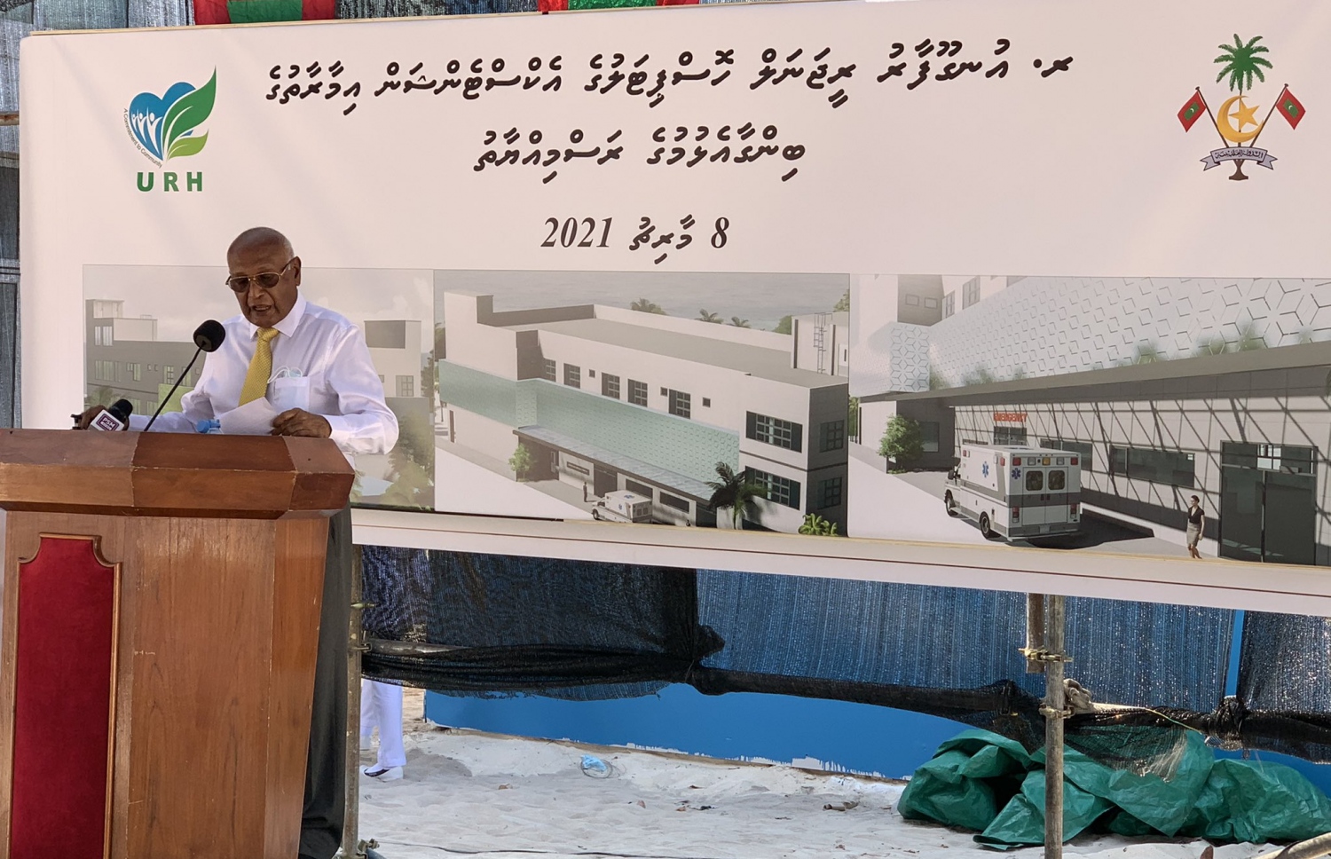 އުނގޫފާރު ރީޖަނަލް ހޮސްޕިޓަލްގެ އެކްސްޓެންޝަން އިމާރާތުގެ ބިންގާ އަޅަން ބޭއްވި ރަސްމިއްޔާތުގައި ހެލްތު މިނިސްޓަރު އަހުމަދު ނަސީމް ވާހަކަދައްކަވަނީ.--ޓްވިޓާ ފޮޓޯ: އުނގޫފާރު ހޮސްޕިޓަލް