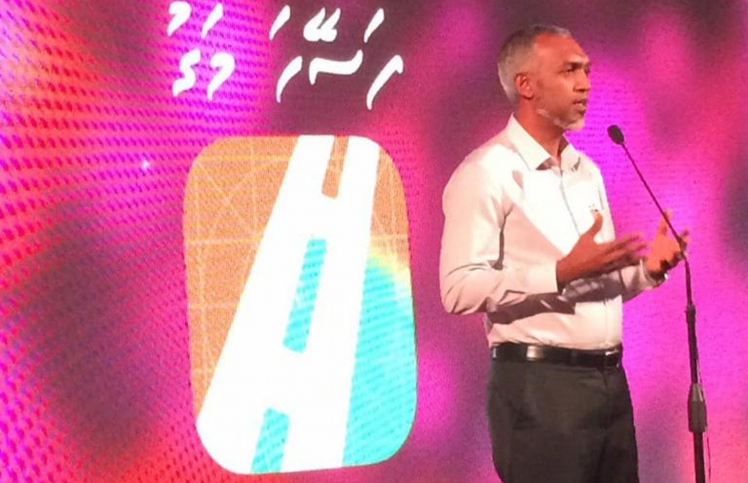 ޑރ. މުހައްމަދު މުއިއްޒު ހައުސިން މިނިސްޓަރު ކަމުގައި ހުންނެވި ޓީވީން ކުރިއަށް ގެންދިޔަ ޕްރޮގްރާމެއްގައި ވާހަކަ ދައްކަވަނީ: ޕީޕީއެމްގެ ފަރާތުން މާލޭ މޭޔަރު ކަމަށް ވާދަ ކުރައްވާ ކެނޑިޑޭޓް މުއިއްޒު ސަރުކާރާ ގުޅިގެން މަސައްކަތް ކުރައްވާނެ ކަމަށް ވިދާޅުވި.