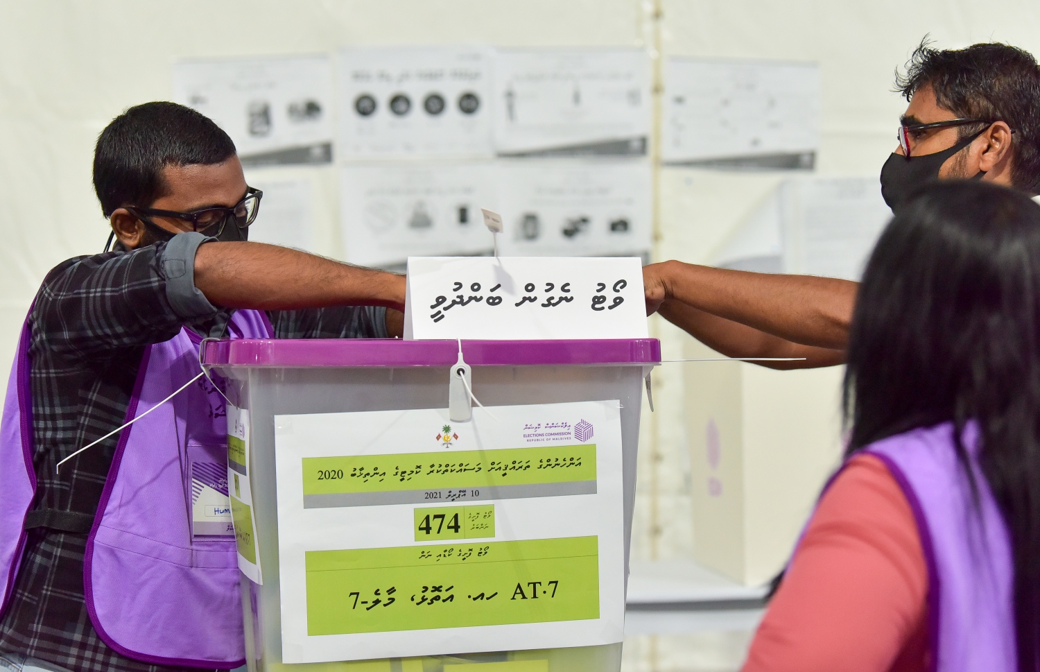 މާލެ: އޭޕްރިލް 10، 2020: ލޯކަލް ކައުންސިލް އިންތިހާބުގެ ވޯޓު ލުމުގެ ވަގުތު ހަމަވުމާއެކު ވޯޓު ފޮށި ބަންދު ކުރަނީ.-- ފޮޓޯ: އަހުމަދު އަވްޝަން އިލްޔާސް /މިހާރު