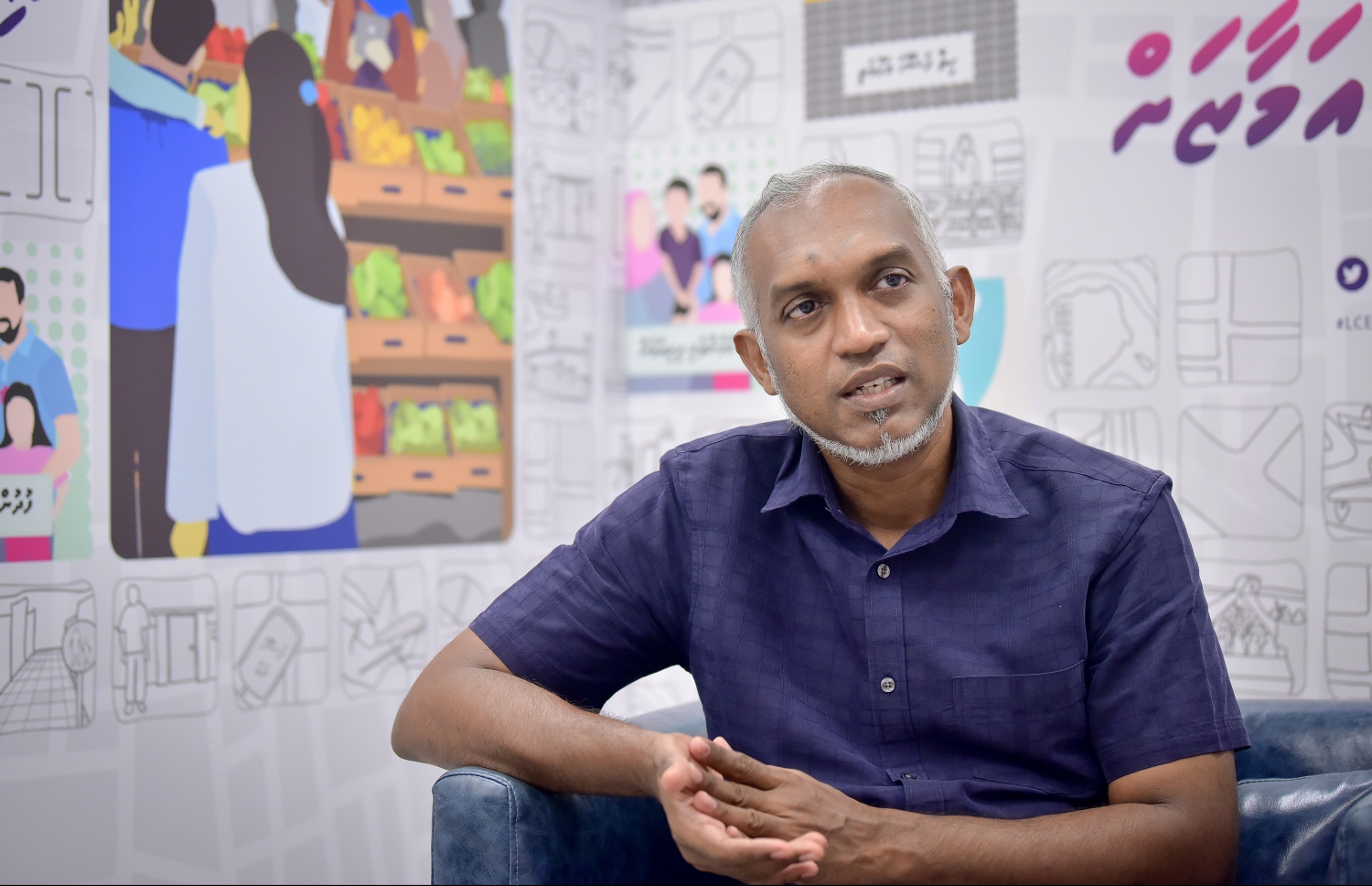 މާލޭގެ މޭޔަރު ޑރ. މުހައްމަދު މުއިއްޒު، ކުރިން "މިހާރު" އަށް ދެއްވި އިންޓަވިއެއް--. ފޮޓޯ:ނިޝާން އަލީ/މިހާރު