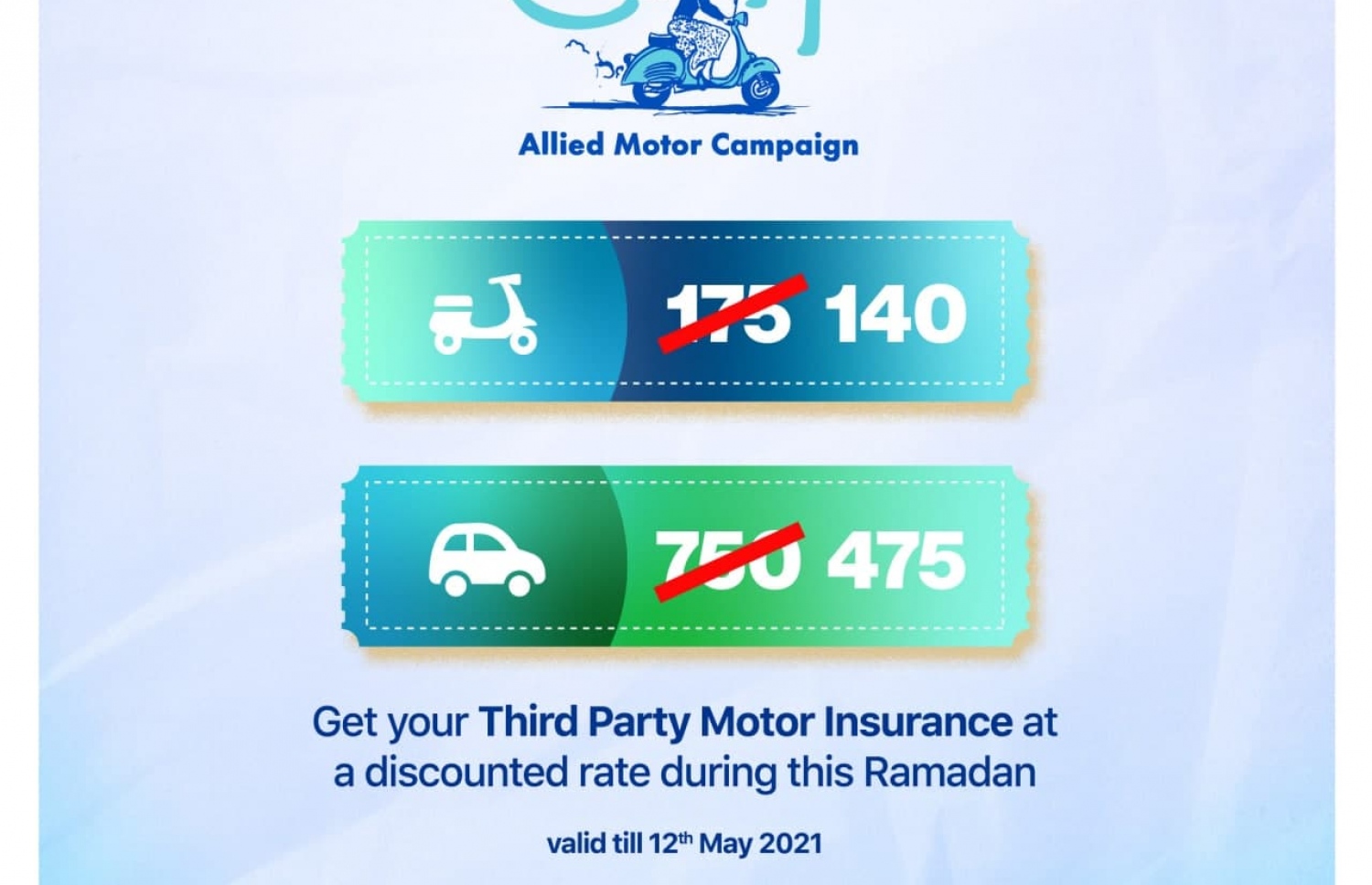 އެލައިޑުގެ ޓާޑް ޕާޓީ އިންޝުއަރެންސްގެ އަގުތައް--