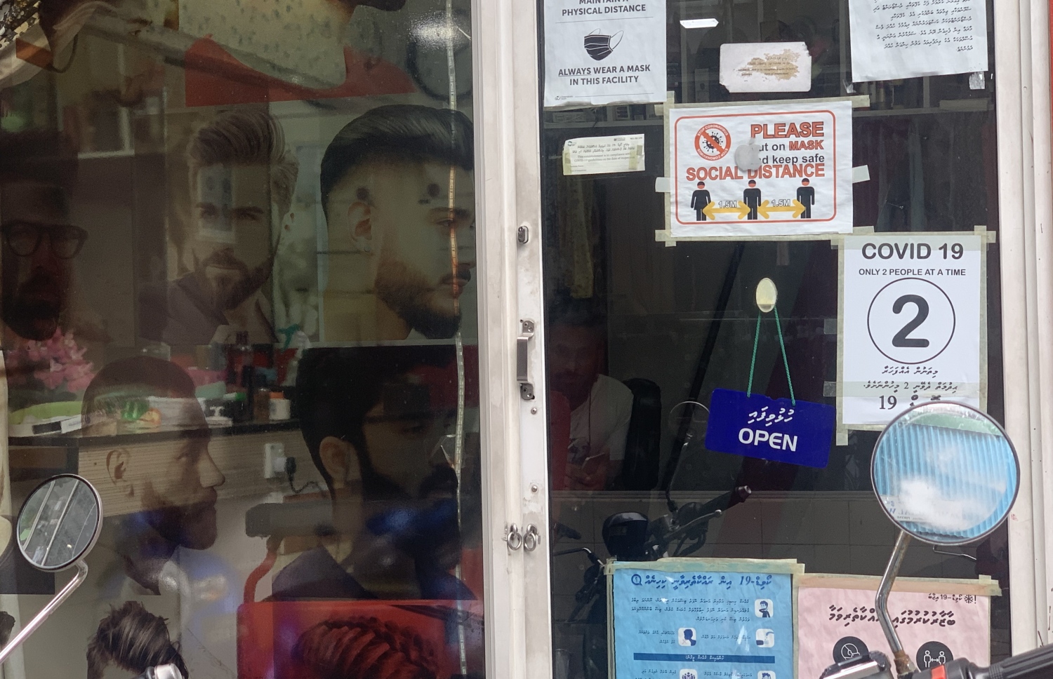 މާލޭގައި މިއަދު ހުޅުވައިގެން ހިދުމަތް ދޭ ސެލޫނެއް: ގިނަ ބަޔަކު އަދިވެސް ހިދުމަތް ހޯދަން ދޭ-- ފޮޓޯ: މިހާރު