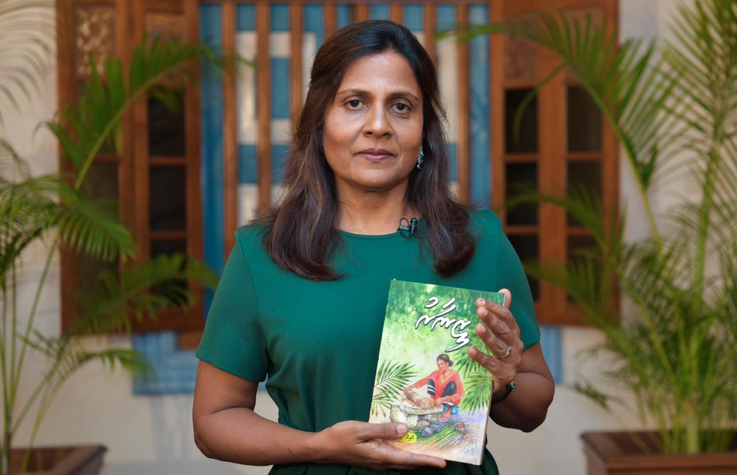 ފަސްޓް ލޭޑީ ފަޒްނާ އަހުމަދު "ޒީނާރު" ނެރެދެއްވަނީ