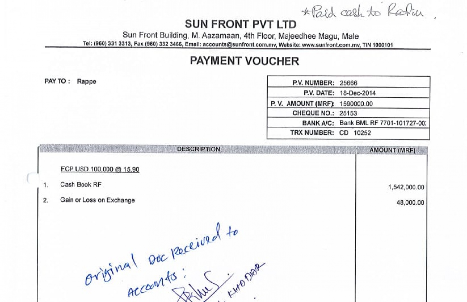 ސަންފްރޮންޓުން ޑޮލަރު ގަންނަން ފުރަތަމަ ފަހަރަށް ފައިސާ ދެއްކި ކަމުގެ ރަސީދު--