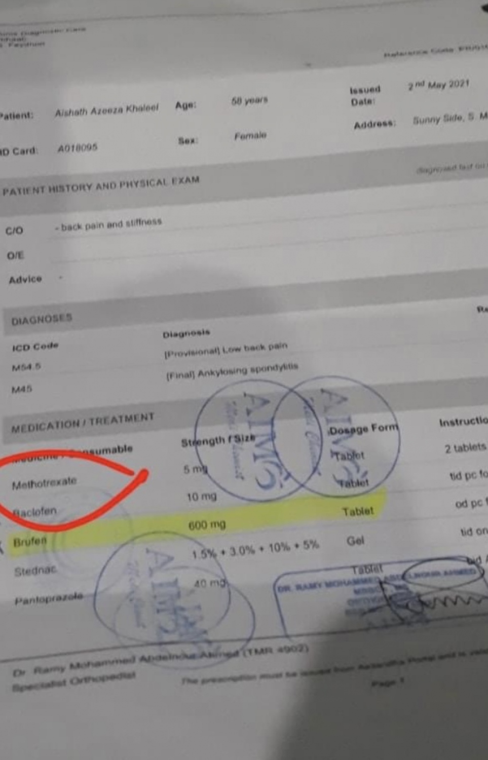 އަޒީޒަގެ ބޭސް ސިޓީ