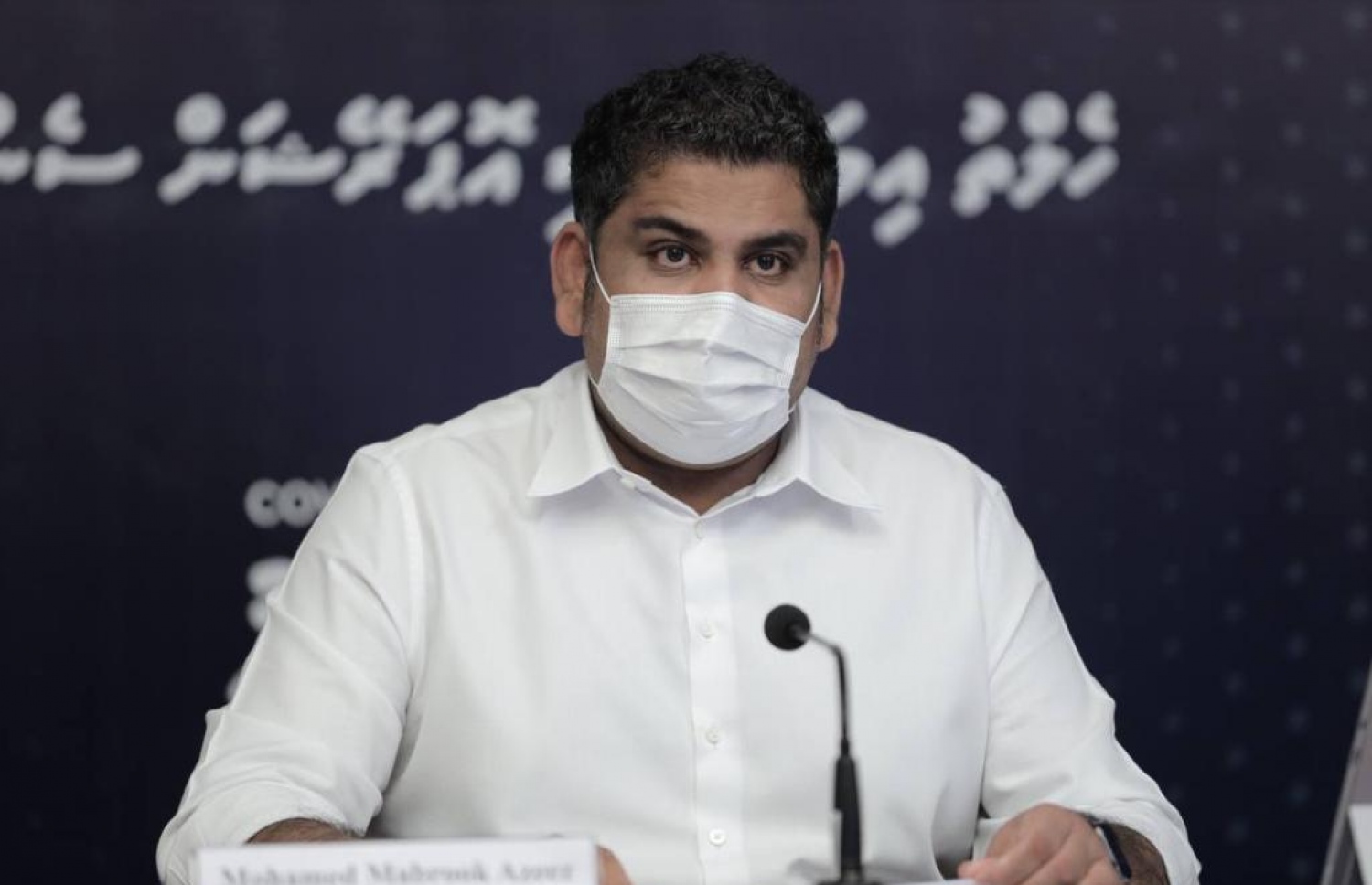 މިއަދުގެ މީޑިއާ ބްރީފިންގައި މަބްރޫކް ވާހަކަ ދައްކަވަނީ.