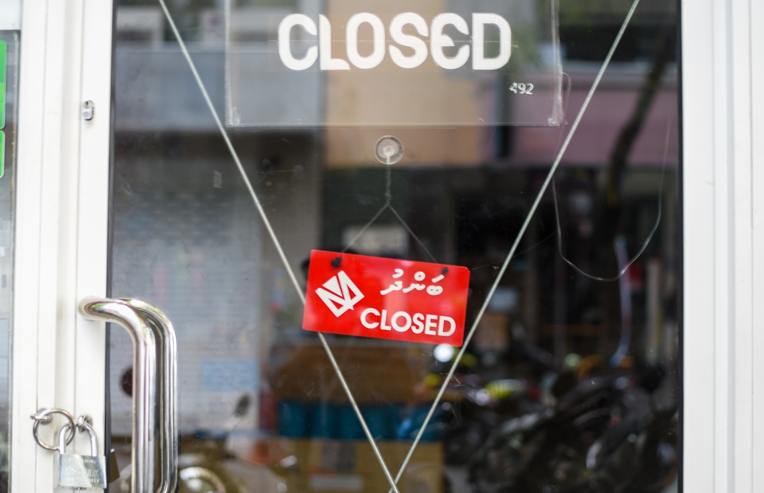 މާލޭގެ ދެ ވަނަ ލޮކްޑައުން