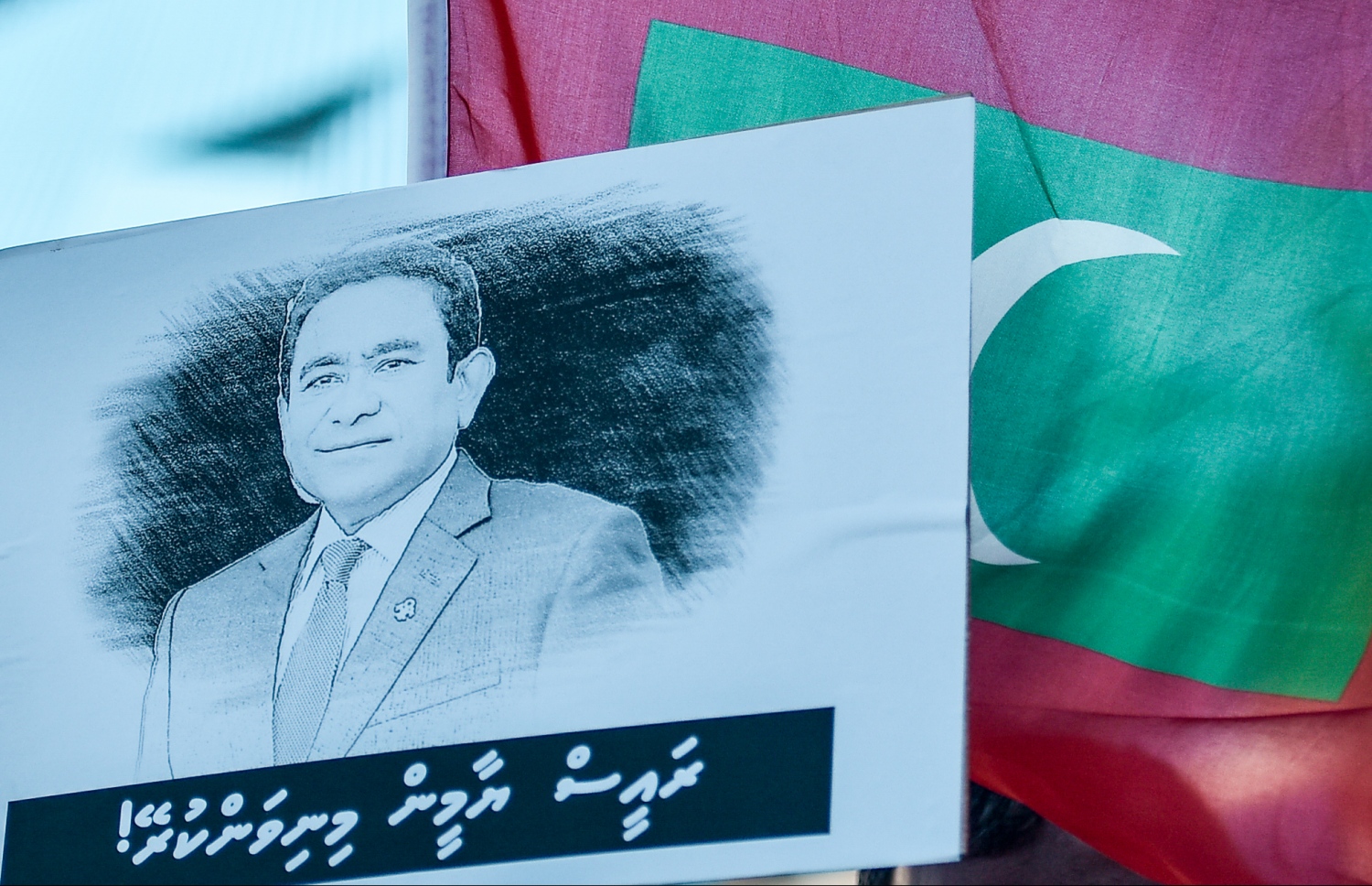 މާލެ- ސެޕްޓެމްބަރު 10، 2021: ކުރީގެ ރައީސް އަބްދުﷲ ޔާމީން މިނިވަން ކުރުމަށް ގޮވާލައި އިދިކޮޅު ޕީޕީއެމް/ޕީއެންސީ ކޯލިޝަނުން މިއަދު ބޭއްވި ހިނގާލުމުގެ ތެރެއިން--. ފޮޓޯ: ނިޝާން އަލީ/މިހާރު