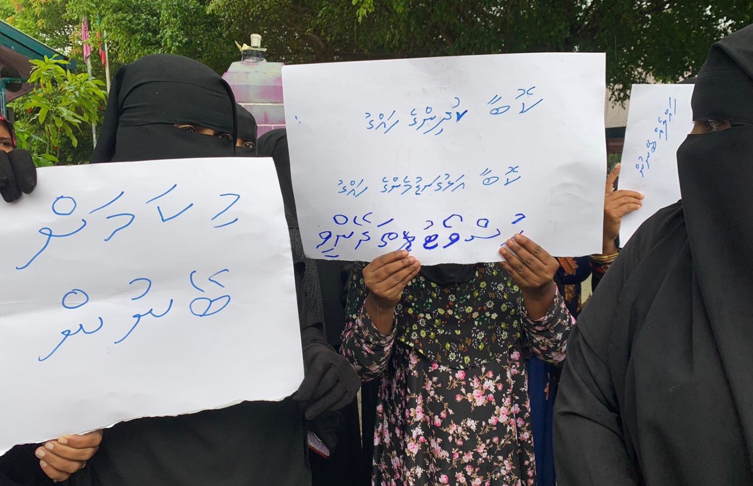 ހިރިލަންދޫ ސްކޫލުގެ ބެލެނިވެރިން ޕޯސްޓަރުތަކާ އެކު ކަންބޮޑުވުން ފާޅުކުރަނީ--