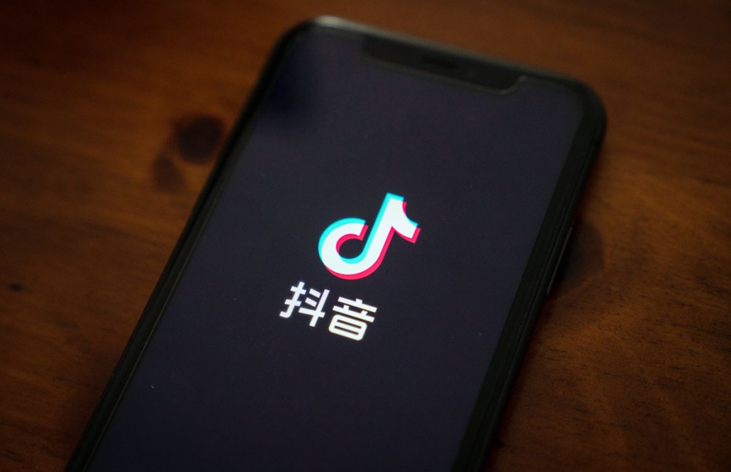 ޓިކްޓޮކްގެ ޗައިނާގެ ވާޝަނީ ޑޫޔިން.