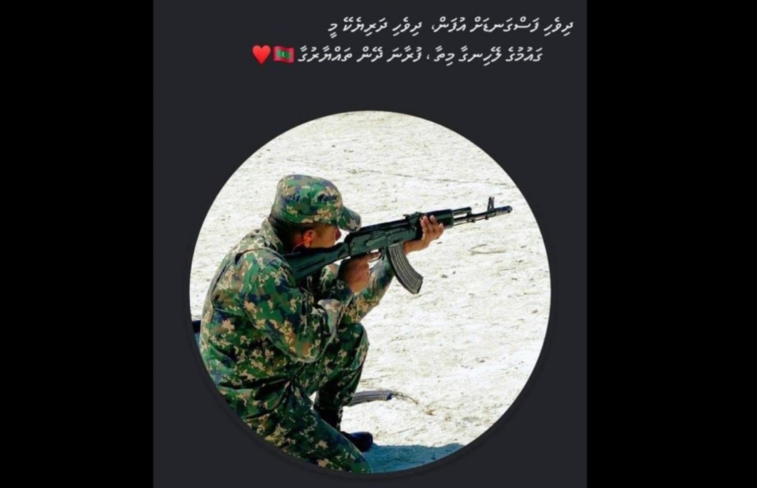 ސުލްތާނުގެ ފޭސްބުކް ޕްރޮފައިލް ފޮޓޯއެއް--