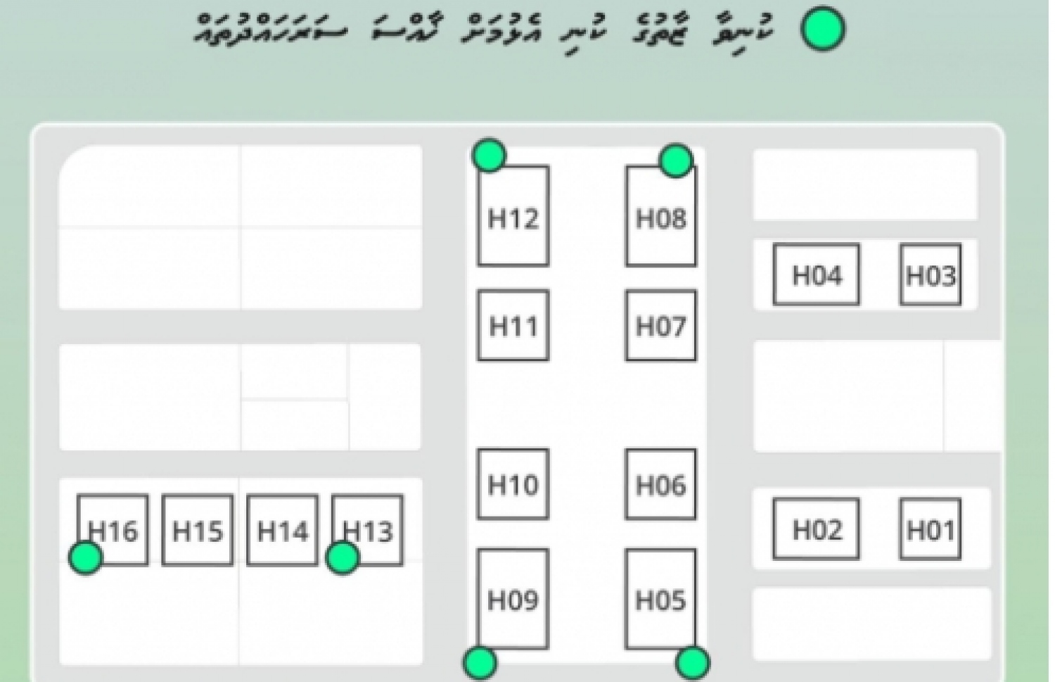 ކުނި އެޅުމަށް ހާއްސަ ޑަސްބިން ބަހައްޓާފައި ހުރި ސަރަހައްދުތައް-