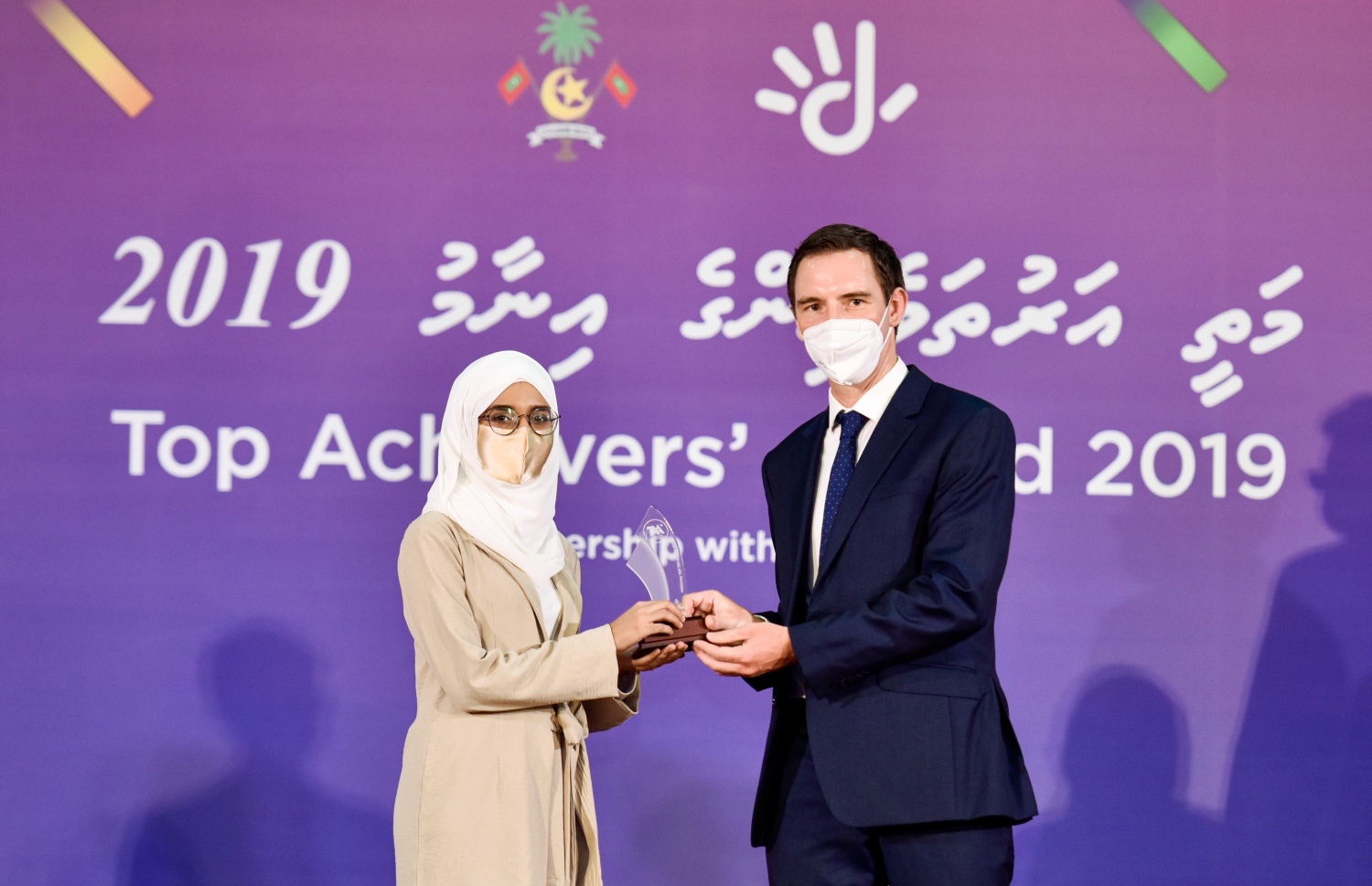 މާލެ: އޮކްޓޫބަރު 17، 2021- މެއި/ޖޫން، 2019ގެ މަތީ ސާނަވީ އިމްތިހާނުން އެންމެ މޮޅު ދަރިވަރުންނަށް އިނާމު ދިނުމަށް ތާޖުއްދީން ސުކޫލުގައި ބޭއްވި ރަސްމިއްޔާތުގައި އެވޯޑު ހާސިލްކުރި ދަރިވަރަކާއި ދިރާގު ބޭފުޅަކު އެވޯޑު ހަވާލުކުރަނީ.--- ފޮޓޯ: ފަޔާޒު މޫސާ / މިހާރު