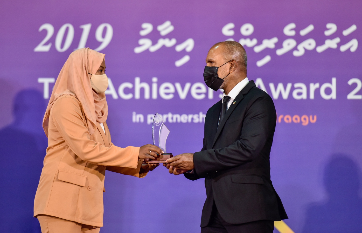 މާލެ: އޮކްޓޫބަރު 17، 2021- މެއި/ޖޫން، 2019ގެ މަތީ ސާނަވީ އިމްތިހާނުން އެންމެ މޮޅު ދަރިވަރުންނަށް އިނާމު ދިނުމަށް ތާޖުއްދީން ސުކޫލުގައި ބޭއްވި ރަސްމިއްޔާތުގައި އެވޯޑު ހާސިލް ކުރި ދަރިވަރުންނާއި އިސްލާމިކް މިނިސްޓަރު ޑރ. އަހުމަދު ޒާހިރު އެވޯޑު ހަވާލުކުރައްވަނީ.--- ފޮޓޯ: ފަޔާޒު މޫސާ / މިހާރު