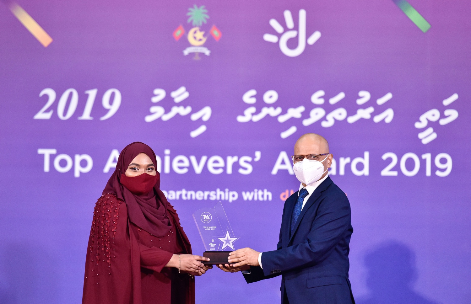 މާލެ: އޮކްޓޫބަރު 17، 2021- މެއި/ޖޫން، 2019ގެ މަތީ ސާނަވީ އިމްތިހާނުން އެންމެ މޮޅު ދަރިވަރުންނަށް އިނާމު ދިނުމަށް ތާޖުއްދީން ސުކޫލުގައި ބޭއްވި ރަސްމިއްޔާތުގައި އެވޯޑު ހާސިލް ކުރި ދަރިވަރުންނާއި ދިރާގުގެ ސީއީއޯ އަދި މެނޭޖިން ޑިރެކްޓަރު އިސްމާއީލް ރަޝީދު އެވޯޑު ހަވާލުކުރައްވަނީ.--- ފޮޓޯ: ފަޔާޒު މޫސާ / މިހާރު