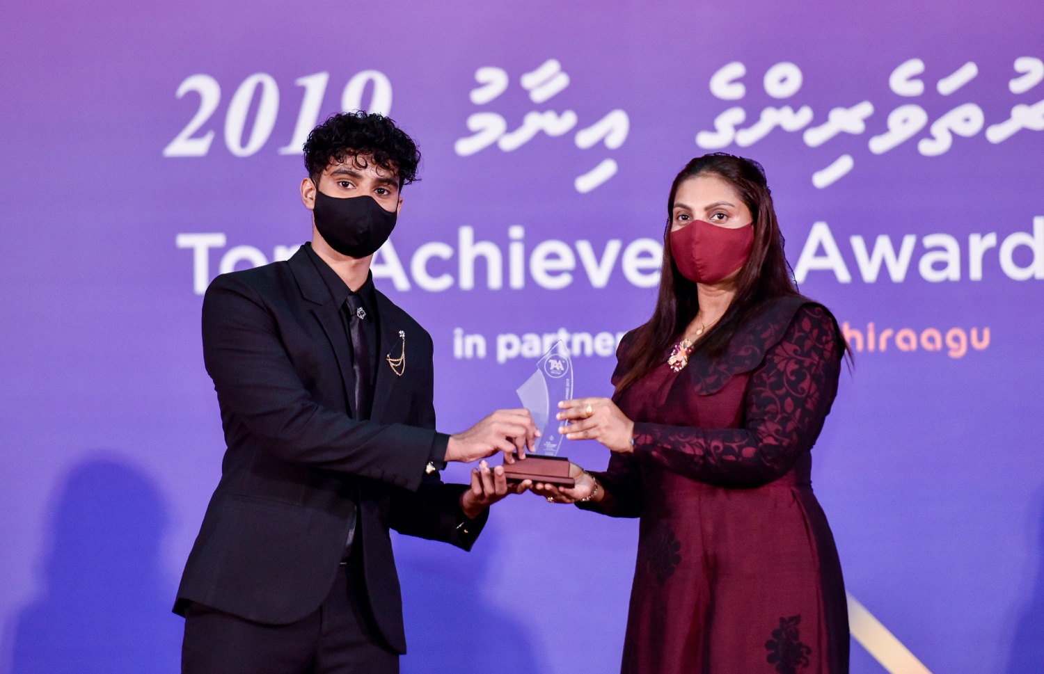 މާލެ: އޮކްޓޫބަރު 17، 2021- މެއި/ޖޫން، 2019ގެ މަތީ ސާނަވީ އިމްތިހާނުން އެންމެ މޮޅު ދަރިވަރުންނަށް އިނާމު ދިނުމަށް ތާޖުއްދީން ސުކޫލުގައި ބޭއްވި ރަސްމިއްޔާތުގައި އެވޯޑު ހާސިލް ކުރި ދަރިވަރުންނާއި އެޑިއުކޭޝަން މިނިސްޓަރު އައިޝަތް އަލީ އެވޯޑު ހަވާލުކުރައްވަނީ.--- ފޮޓޯ: ފަޔާޒު މޫސާ / މިހާރު