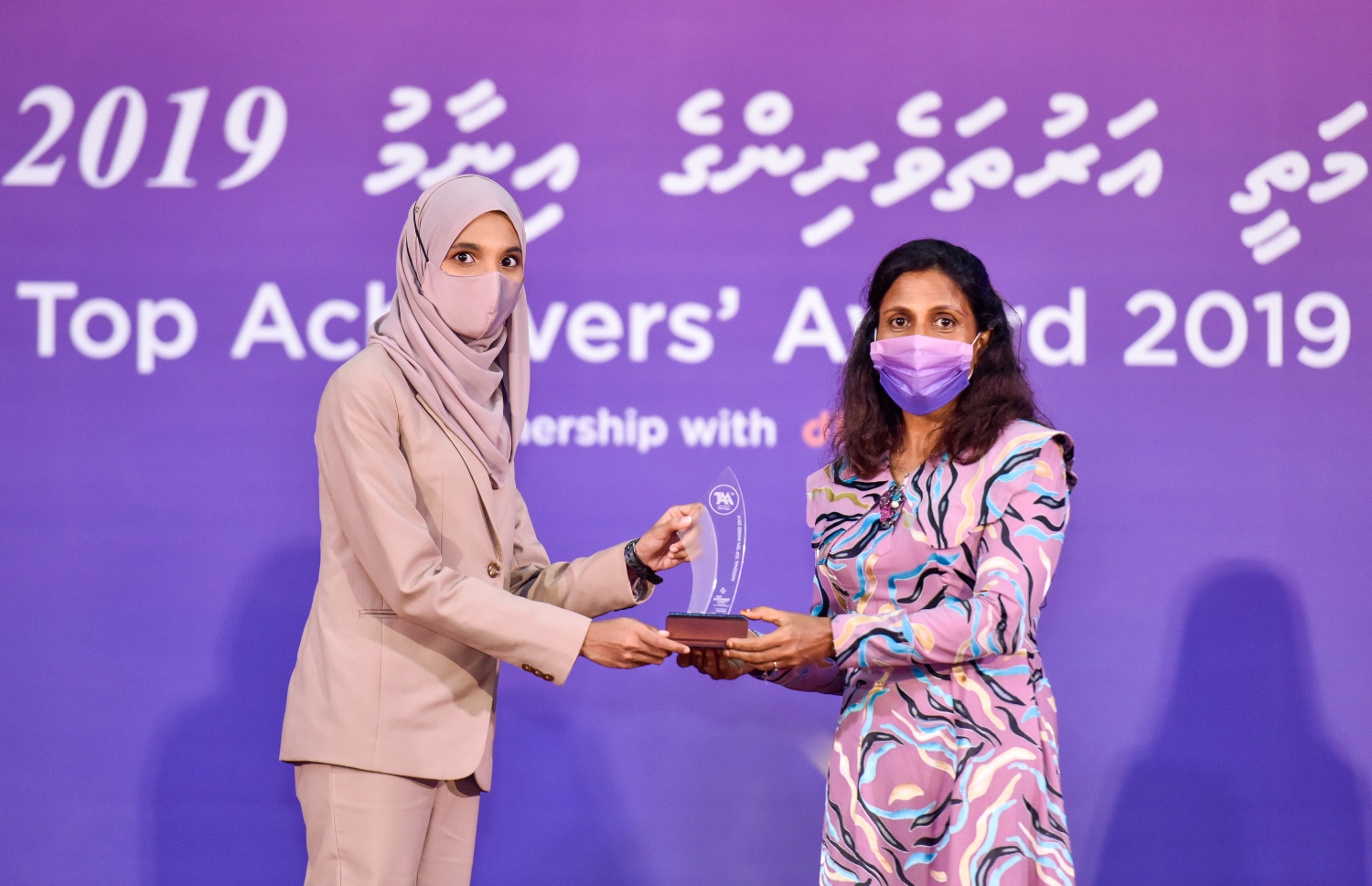 މާލެ: އޮކްޓޫބަރު 17، 2021- މެއި/ޖޫން، 2019ގެ މަތީ ސާނަވީ އިމްތިހާނުން އެންމެ މޮޅު ދަރިވަރުންނަށް އިނާމު ދިނުމަށް ތާޖުއްދީން ސުކޫލުގައި ބޭއްވި ރަސްމިއްޔާތުގައި އެވޯޑު ހާސިލް ކުރި ދަރިވަރުންނާއި ފަސްޑް ލޭޑީ ފަޒްނާ އަހުމަދު އެވޯޑު ހަވާލުކުރައްވަނީ.--- ފޮޓޯ: ފަޔާޒު މޫސާ / މިހާރު