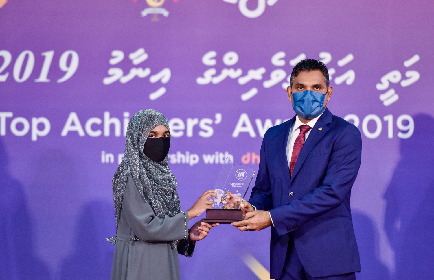 މާލެ: އޮކްޓޫބަރު 17، 2021- މެއި/ޖޫން، 2019ގެ މަތީ ސާނަވީ އިމްތިހާނުން އެންމެ މޮޅު ދަރިވަރުންނަށް އިނާމު ދިނުމަށް ތާޖުއްދީން ސުކޫލުގައި ބޭއްވި ރަސްމިއްޔާތުގައި އެވޯޑު ހާސިލް ކުރި ދަރިވަރުންނާއި ނައިބް ރައީސް ފައިސަލް ނަސީމް އެވޯޑު ހަވާލުކުރައްވަނީ.--- ފޮޓޯ: ފަޔާޒު މޫސާ / މިހާރު