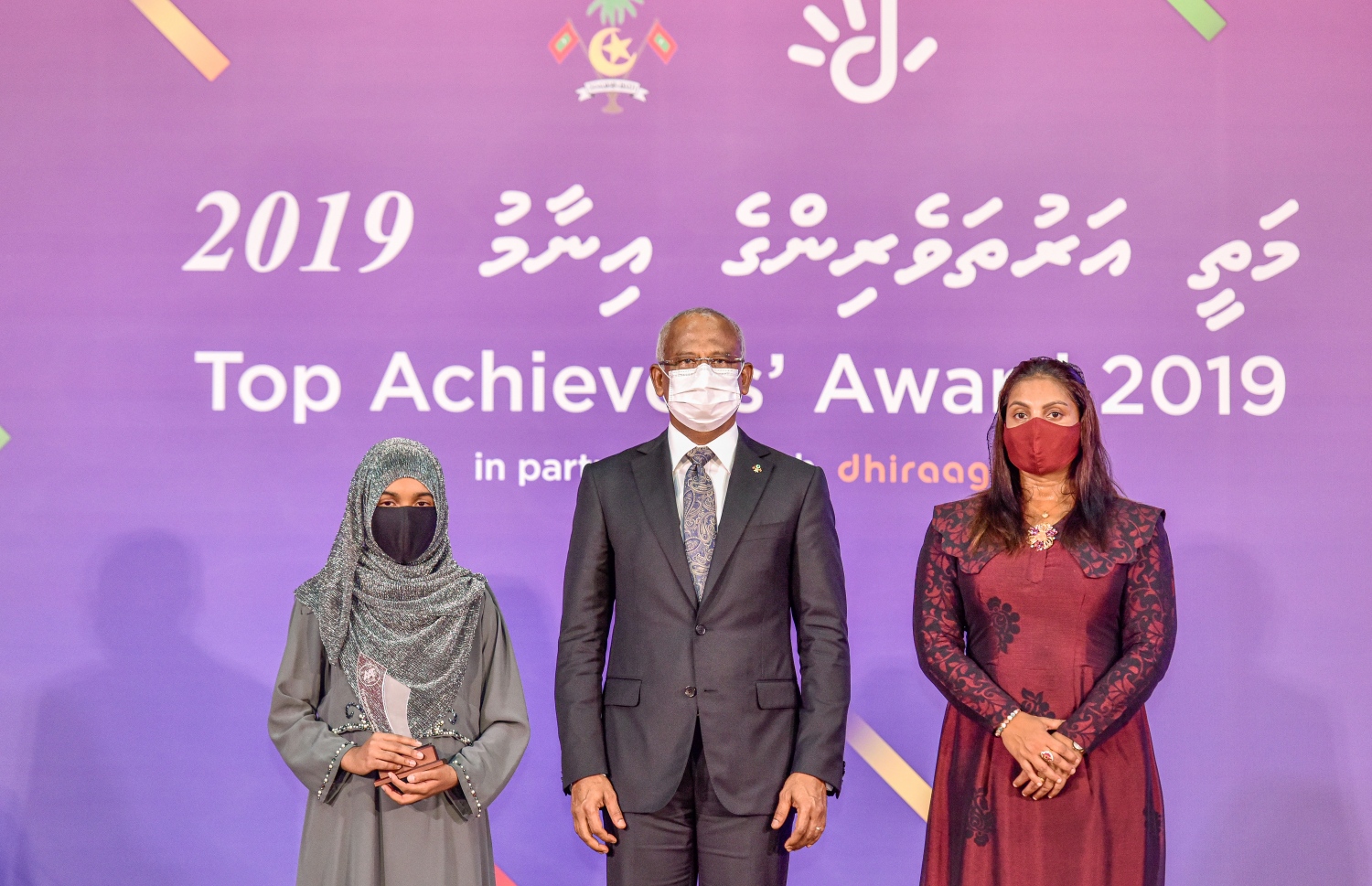 މާލެ: އޮކްޓޫބަރު 17، 2021- މެއި/ޖޫން، 2019ގެ މަތީ ސާނަވީ އިމްތިހާނުން އެންމެ މޮޅު ދަރިވަރުންނަށް އިނާމު ދިނުމަށް ތާޖުއްދީން ސުކޫލުގައި ބޭއްވި ރަސްމިއްޔާތުގައި އޭ ލެވެލްގައި ފަސް މާއްދާއިން އޭ ސްޓާ ހޯދައިގެން އެއްވަނަ ހޯދި ރިސްލާ ރައީސް ސޯލިހް އާއި އެޑިއުކޭޝަން މިނިސްޓަރު އައިޝަތް އަލީ އާއިއެކު ފޮޓޯއަކަށް ހުއްޓިލައިގެން .--- ފޮޓޯ: ފަޔާޒު މޫސާ / މިހާރު