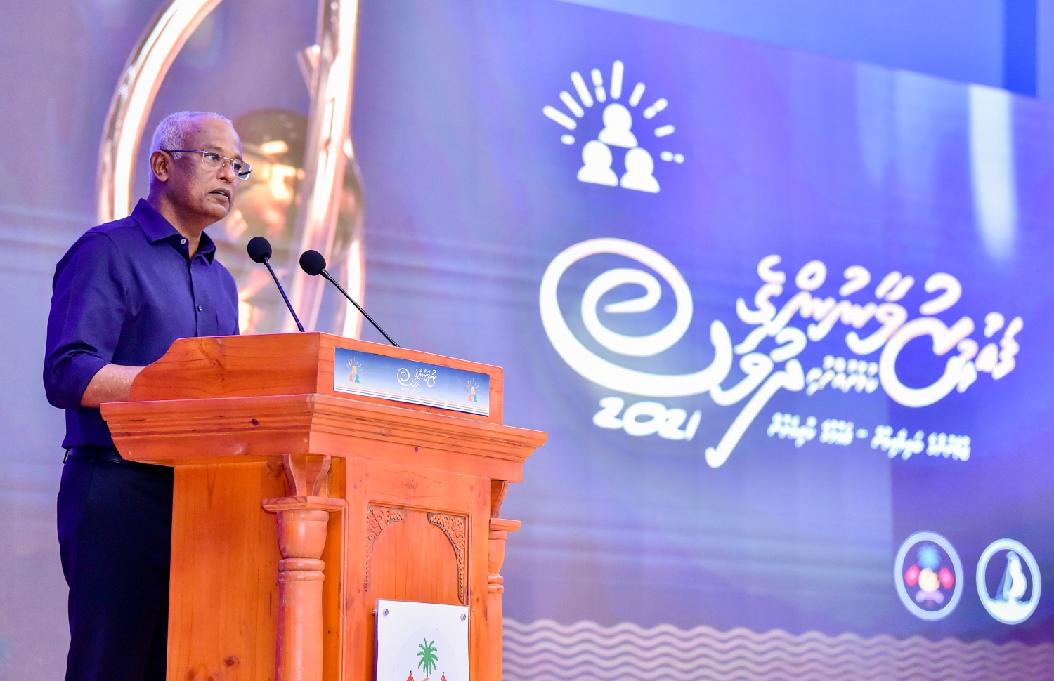 ހދ. ކުޅުދުއްފުށި: އޮކްޓޯބަރު 23، 2021- މި އަހަރުގެ ޒުވާނުންގެ ދުވަހުގެ މުނާސަބަތުގައި ބޭއްވި ޖަލްސާގައި ރައީސް އިބްރާހިމް މުހައްމަދު ސޯލިހު ވާހަކަފުޅު ދައްކަވަނީ: މި ޖަލްސާގައި ވަނީ މި އަހަރު ޒުވާނުންގެ އެވޯޑް ހާސިލްކުރި 10 މީހަކަށް އެވޯޑް ދީފައި. ޖަލްސާ ޝަރަފުވެރި ކޮށްދެއްވައި އެވޯޑްތައް ހަވާލު ކޮށްދެއްވީ އެ މަނިކުފާނު.---ފޮޓޯ: ރައީސް އޮފީސް