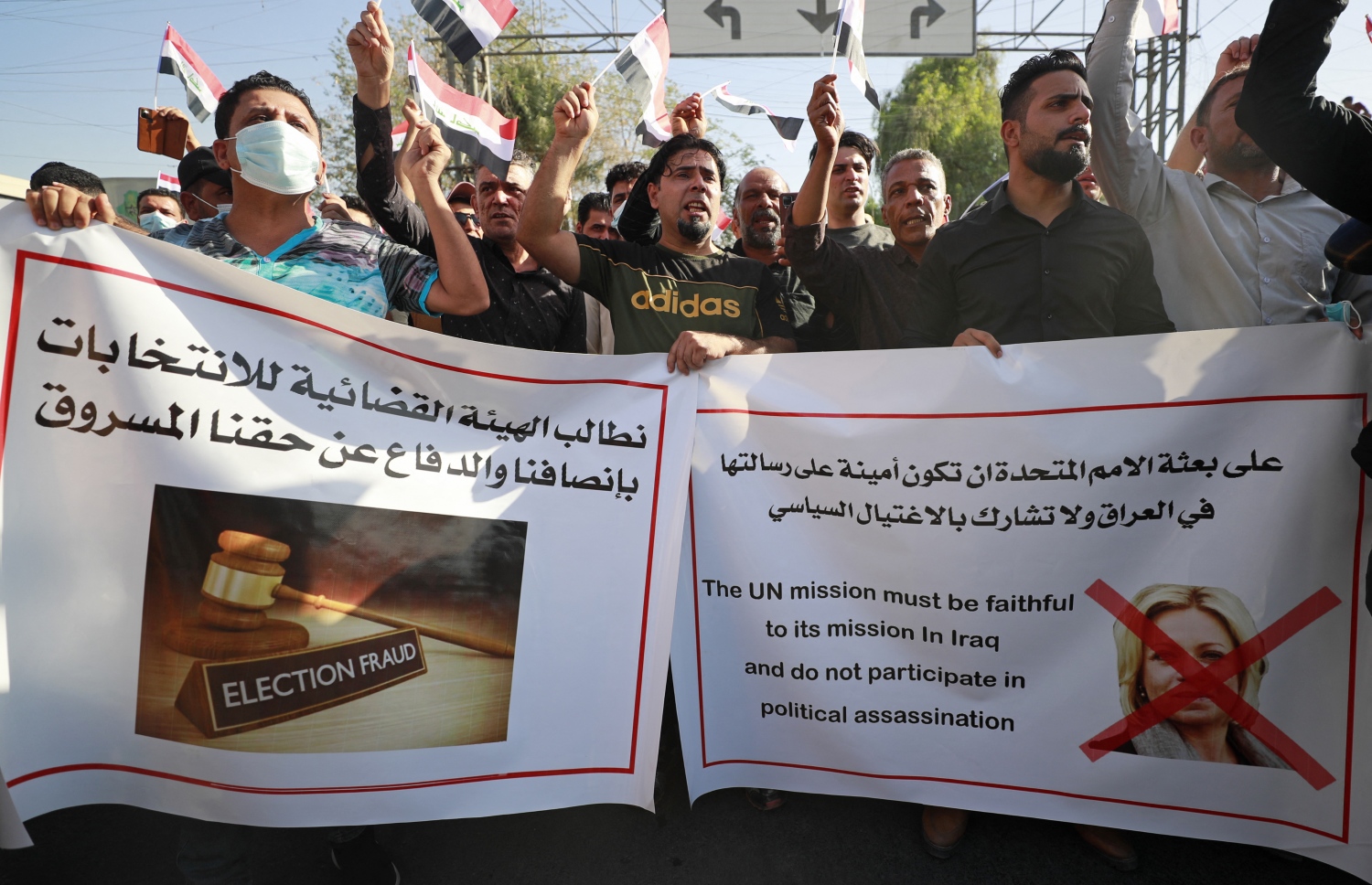 އޮކްޓޫބަރ 19، 2021؛ އިރާގުގައި ބޭއްވި އާންމު އިންތިހާބުގެ ނަތީޖާއާ ދެކޮޅު ހެދުމުގެ ގޮތުން ވެރިރަށް ބަގުދާދުގައި ބޭއްވި މުޒާހަރާއެއްގެ ބައިވެރިން ލިޔުންތައް ހިފައިގެން އަޑު އުފުލަނީ. --އޭއެފްޕީ