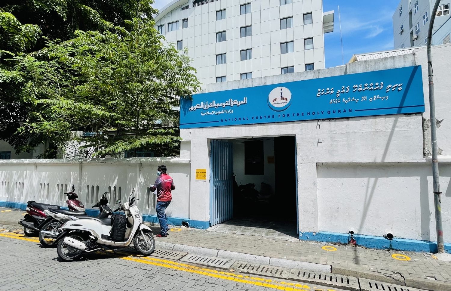 ގުރުއާނާ ބެހޭ މަރުކަޒު މިހާރު ހިންގާ އިމާރާތް: އެތަން ވަނީ ވަރަށް ބޮޑަށް ބާވެ، ހަލާކުވެފައި -- ފޮޓޯ: ނިޝާން އަލީ | މިހާރު