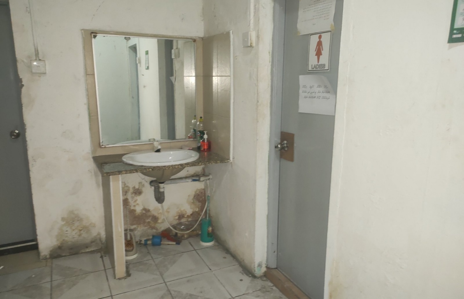 ގުރުއާނާ ބެހޭ މަރުކަޒުގެ ފާހަނާއެއް.