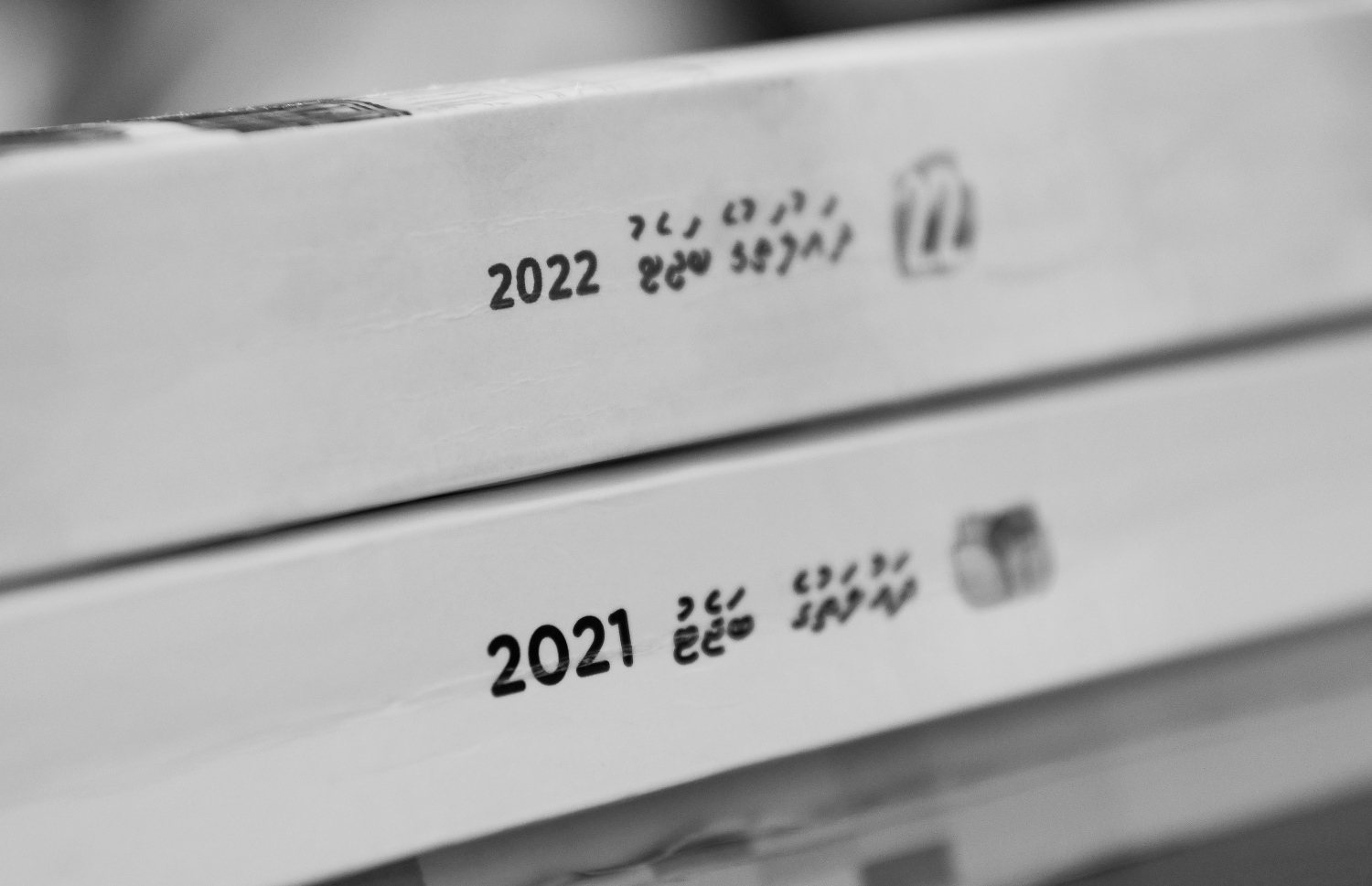 ދައުލަތުގެ މި އަހަރާއި އަންނަ އަހަރުގެ ބަޖެޓް ފޮތް: އަނެއްކާވެސް ފައިސާ ޗާޕްކުރުން ވަނީ ދަމަހައްޓަން ޖެހިފައި.---ފޮޓޯ: މިހާރު