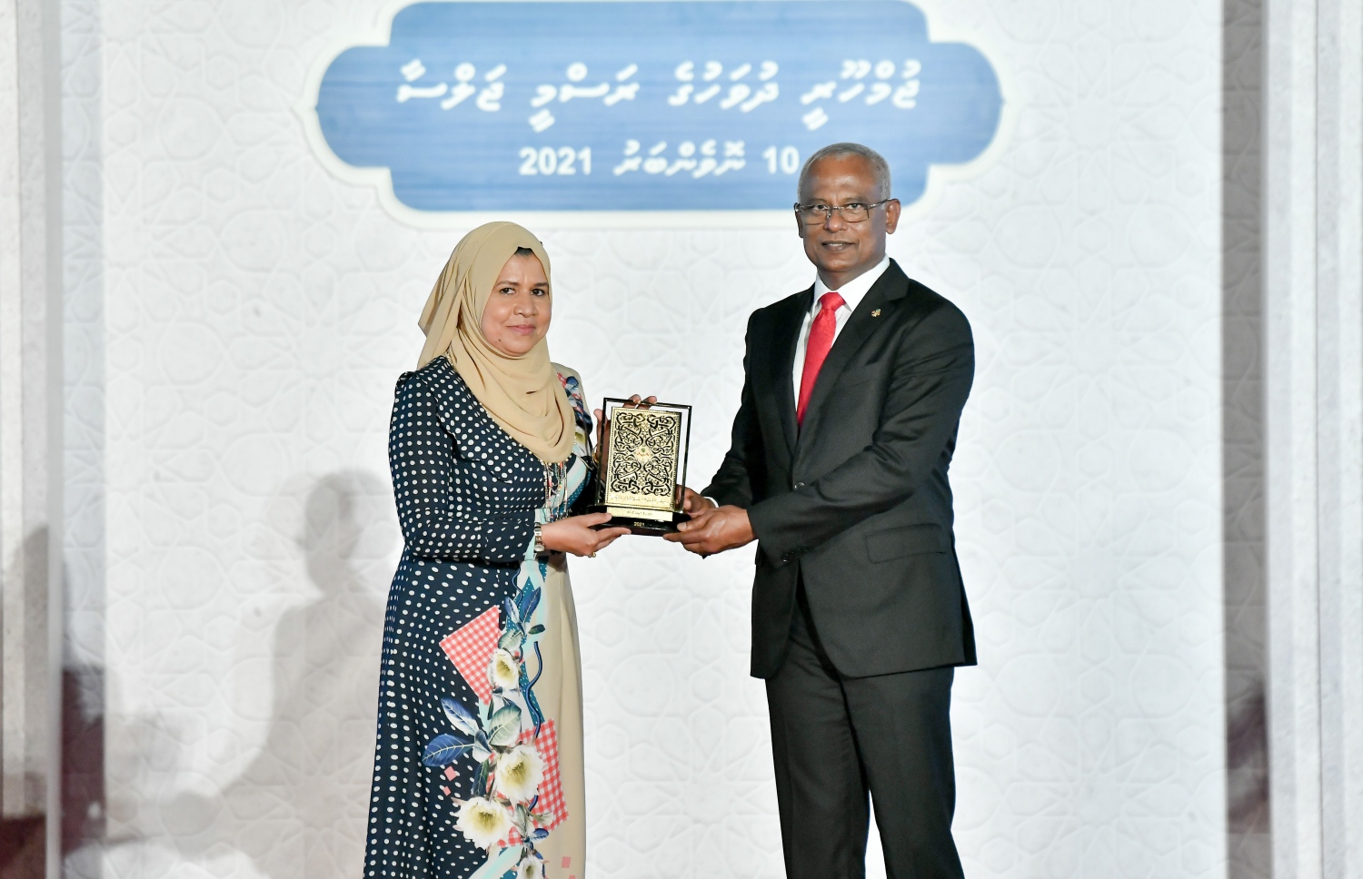 މާލެ- ނޮވެމްބަރު 10، 2021: ޖުމްހޫރީ ދުވަހުގެ މުނާސަބަތުގަައި ޖުމްހޫރީ މައިދާނުގައި ރޭ ބޭއްވި ރަސްމީ ޖަލްސާގައި ދައުލަތަށް ހިދުމަތްކުރުމުގެ އިނާމު ލިބުނު ބޭފުޅަކަށް ރައީސް އިނާމު ދެއްވަނީ--. ފޮޓޯ: ނިޝާން އަލީ/ މިހާރު