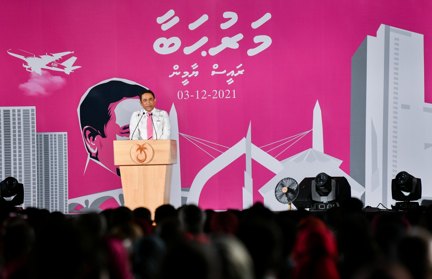 ޑިސެމްބަރު 3، 2021- ކުރީގެ ރައީސް އަދި އިދިކޮޅު ލީޑަރު އަބްދުﷲ ޔާމީންގެ މައްޗަށް މަނީލޯންޑަރުންގެ ކުށް ސާބިތުވެ، ފަސް އަހަރަށް ޖަލަށް ލާން ނޮވެމްބަރު 28، 2019 ގައި ކުރި ހުކުމުން ސަލާމަތްވުމާ ގުޅިގެން، އެ މަނިކުފާނަށް މަރުހަބާ ކިޔަން ބޭއްވި ބިޔަ ޖަލްސާގައި ޔާމީން ވާހަކަފުޅު ދައްކަވަނީ: އެ މަނިކުފާނާއެކު ދެ އަހަރު ފަހުން، މާލޭގެ ކާނިވާ ސަރަހައްދުގައި ބޭއްވި މި ޖަލްސާ އަށް ވަރަށް ގިނަ ބަޔަކު ދިޔަ.---ފޮޓޯ: ފަޔާޒު މޫސާ/ މިހާރު