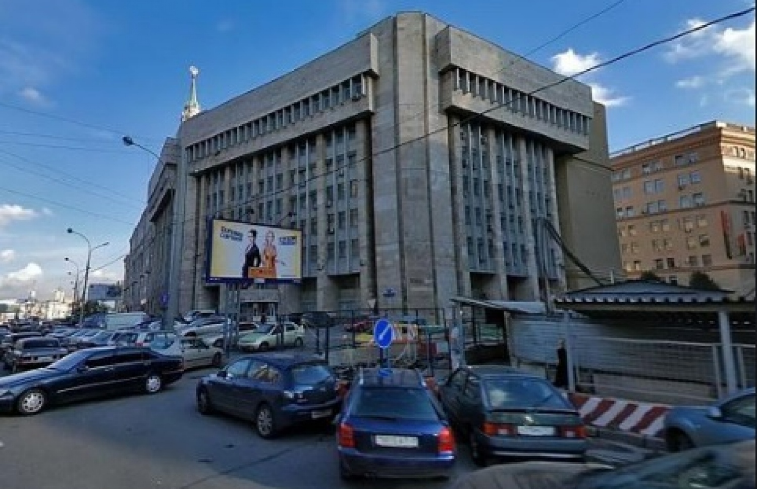 މޮސްކޯ އާބިޓްރޭޝަން ކޯޓް.