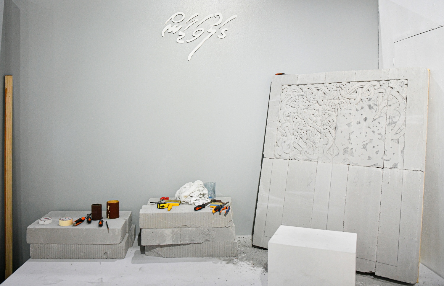 ޑިސެމްބަރު 10، 2021: އަންވެއިލިން ވިޝަންސްގެ އާޓް އެގްޒިބިޝަންގައި، ގަލުވަޑާމުގެ ހުނަރު ދައްކައިލުމަށް ހަދާފައިވާ ސްޓޯލެއް..--- ފޮޓޯ- ނިޝާން އަލީ / މިހާރު