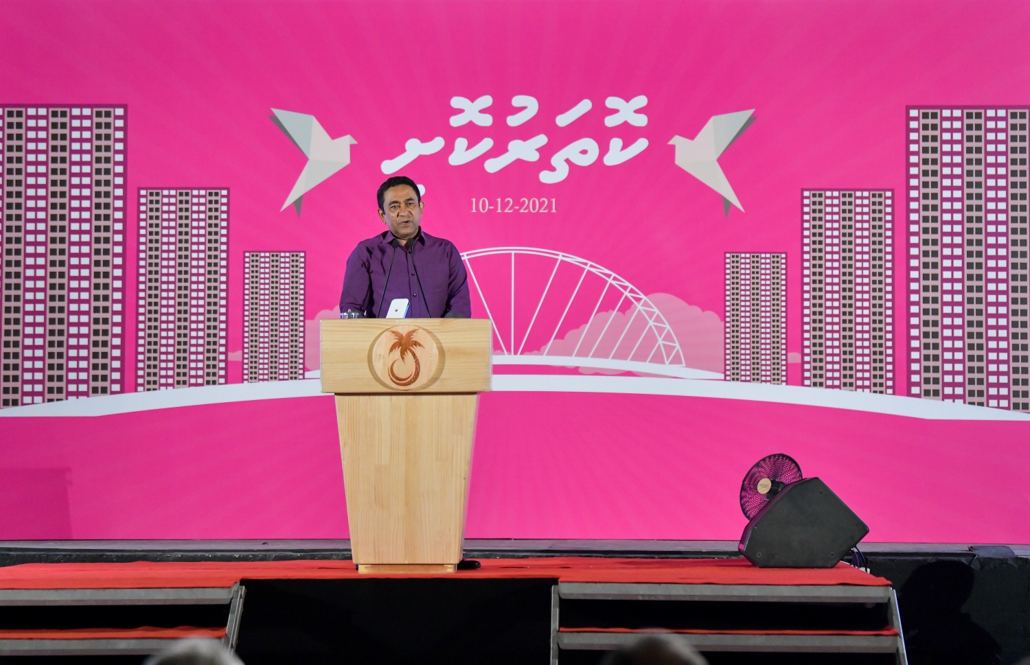 ޑިސެމްބަރު 10، 2021: އިދިކޮޅު ޕީޕީއެމް/ޕީއެންސީން ކާނިވާ ސަރަހައްދުގައި ބޭއްވި "ކޮތަރުކޮށި" ޖަލްސާގައި ކުރީގެ ރައީސް އަދި އިދިކޮޅު ލީޑަރު ޔާމީން ވާހަކަފުޅު ދައްކަވަނީ.---ފޮޓޯ: ފަޔާޒު މޫސާ/ މިހާރު