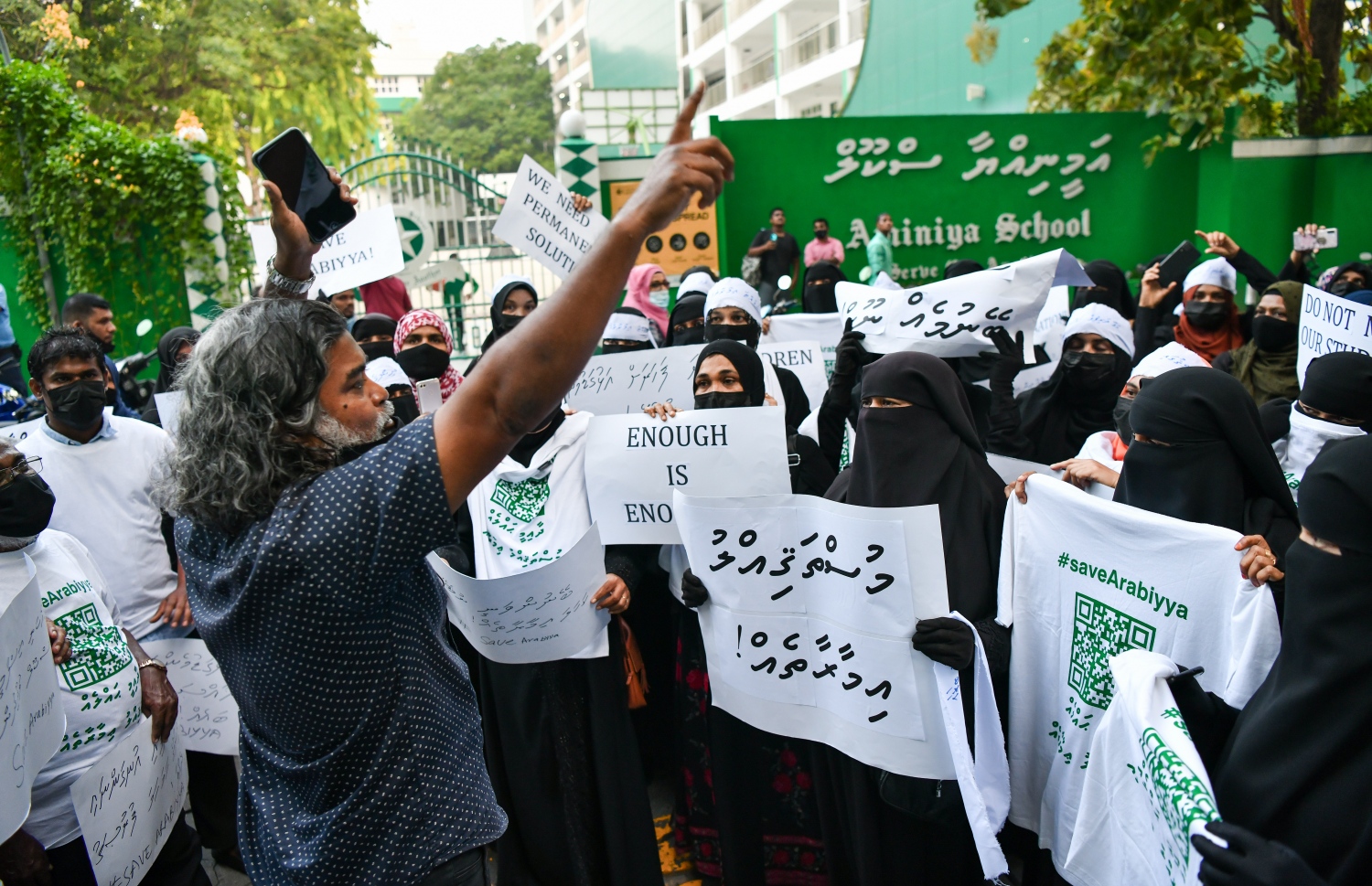 އަރަބިއްޔާ ސްކޫލްގެ މައްސަލައިގައި، އެ ސްކޫލުގެ ބެލެނިވެރިން މިއަދު އިހުތިޖާޖުކުރަނީ- ފޮޓޯ: ފަޔާޒު މޫސާ/ މިހާރު