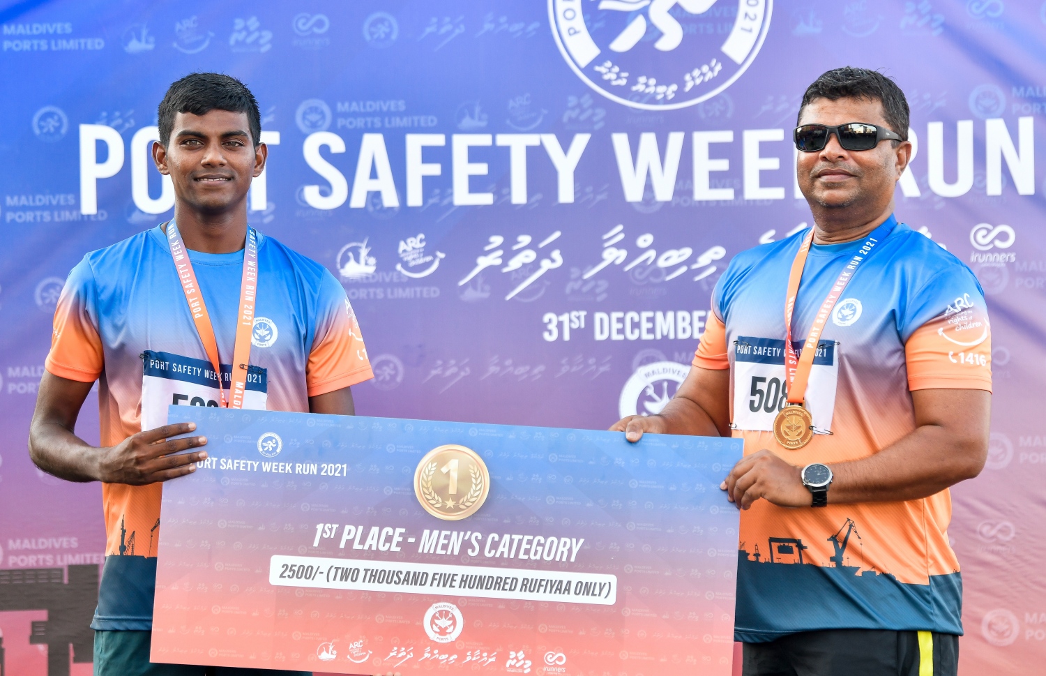 އެމްޕީއެލްގެ ސީއީއޯ ޝާހިދު (ކ)، ރިޒާ އަށް އިނާމު ހަވާލުކޮށްދެއް ވަނީ --- ފޮޓޯ: ފަޔާޒު މޫސާ | މިހާރު