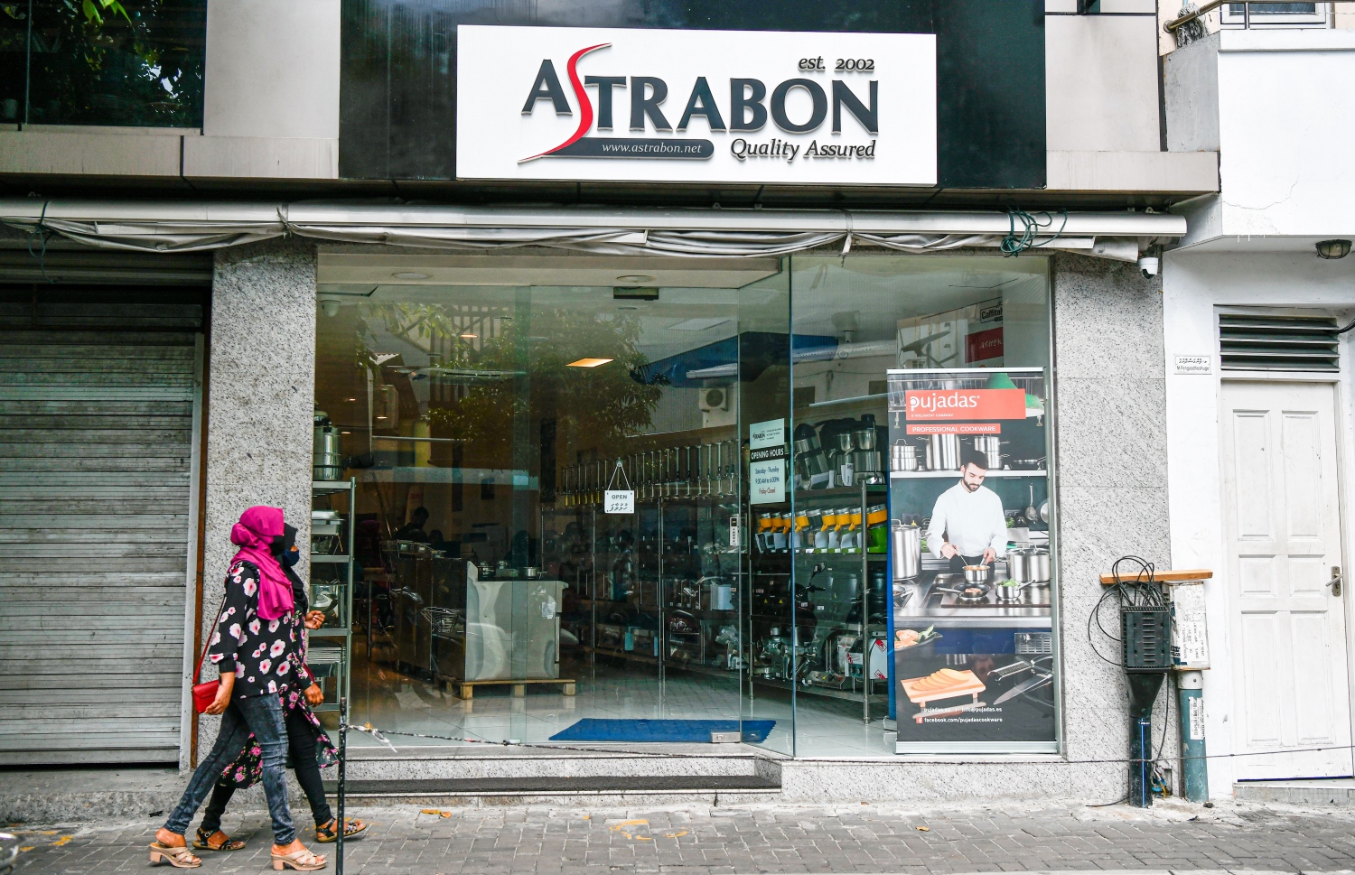 އެސްޓްރަބޮން ޝޯރޫމް: ފޮޓޯ: ފަޔާޒު މޫސާ/މިހާރު