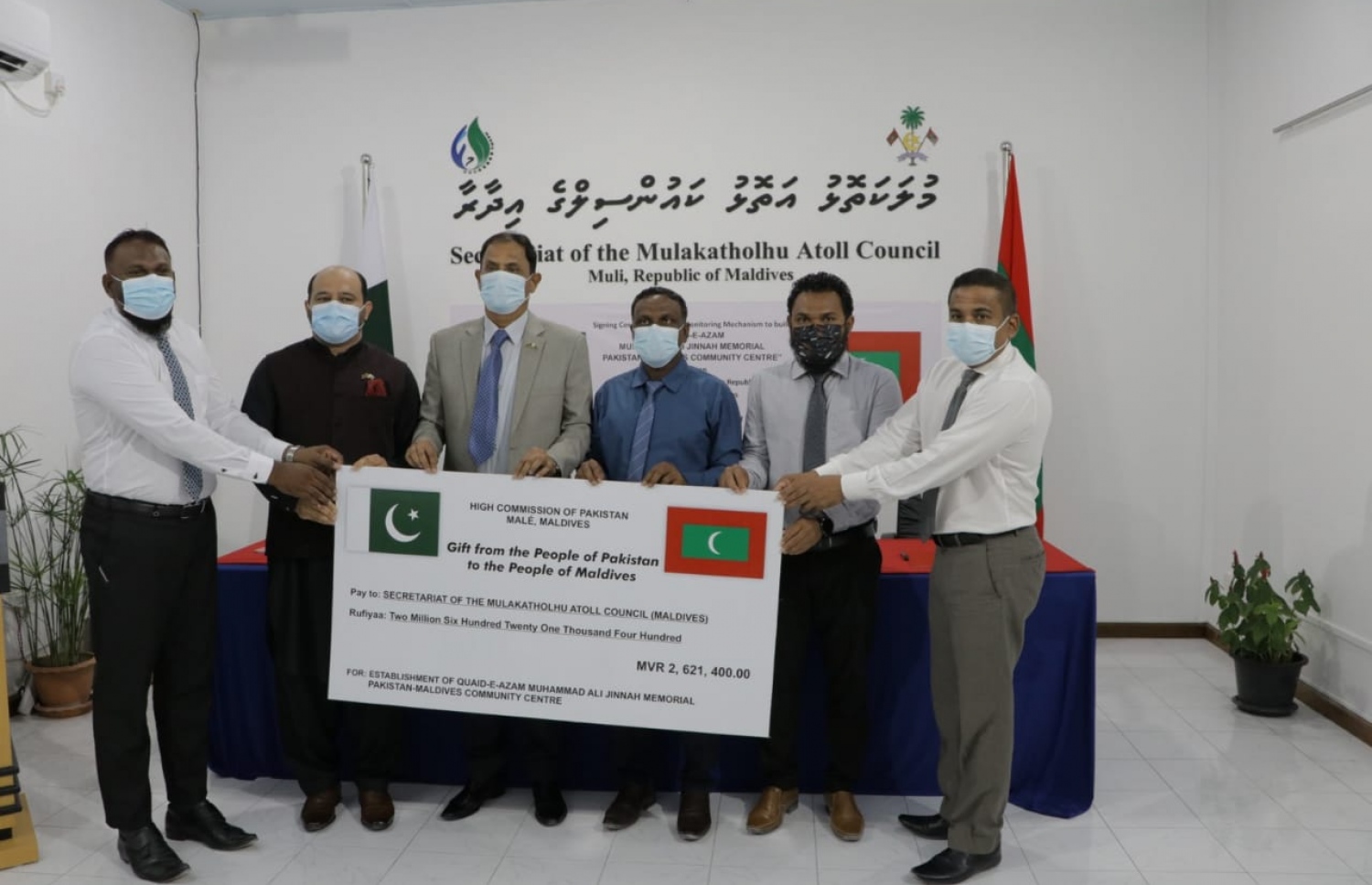 ކޮމިއުނިޓީ ސެންޓަރު އެޅުމުގެ ޕާކިސްތާނުން ހަދިޔާކުރާ 2.6 މިލިއަން ރުފިޔާގެ ޗެކް އިއްޔެ ހަވާލުކޮށްދެނީ.-- ފޮޓޯ: މ. އަތޮޅު ކައުންސިލް