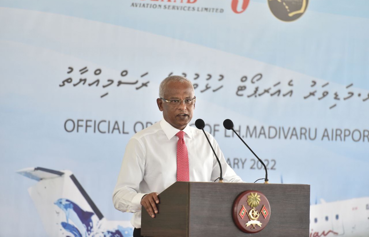 މަޑިވަރު އެއާޕޯޓް ހުޅުއްވައިދެއްވައި ރައީސް ވާހަކަފުޅު ދައްކަވަނީ-- ފޮޓޯ: ރައީސް އޮފީސް