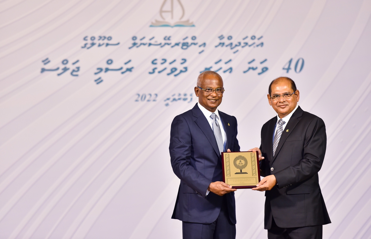 އަހުމަދިއްޔާ ސްކޫލަށް 40 އަހަރު ފުރުން ފާހަގަކުރުމުގެ ޖަލްސާ