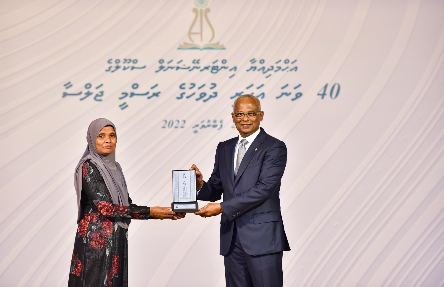 އަހުމަދިއްޔާ ސްކޫލަށް 40 އަހަރު ފުރުމުގެ މުނާސަބަތުގައި ބޭއްވި ކުލަގަދަ ރަސްމިއްޔާތުގައި ރައީސް އިބްރާހިމް މުހައްމަދު ސޯލިހު، އެ ސްކޫލަށް 25 އަހަރަށް ވުރެ ދިގު މުއްދަތެއްގައި ހިދުމަތް ކޮށްދިން މީހަކަށް ހަނދާނީ ފިލައެއް ދެނީ.-- ފޮޓޯ: ރައީސް އޮފީސް
