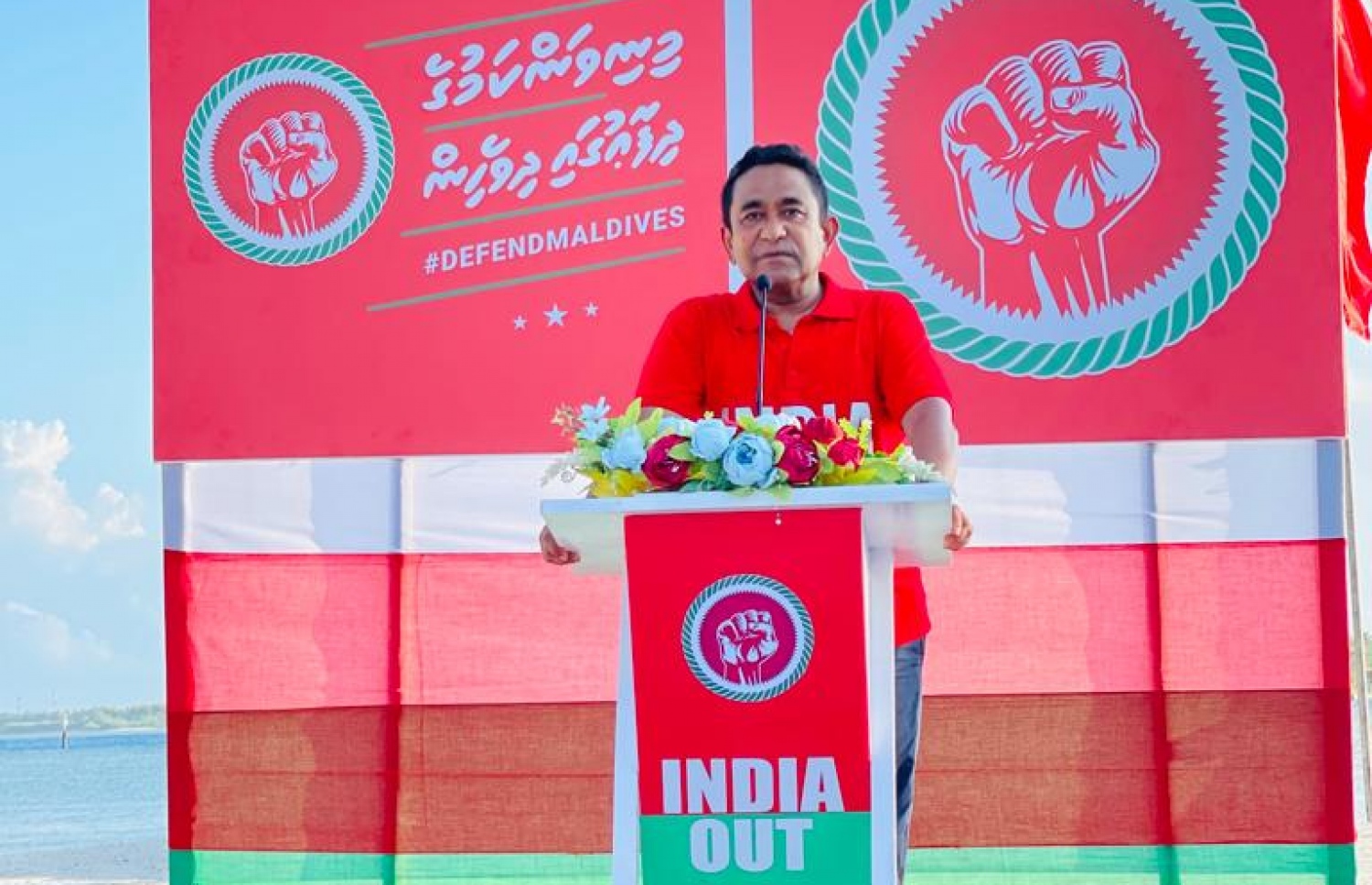 ޔާމީން މިއަދުގެ އެއްވުމުގައި ވާހަކަ ދައްކަވަނީ --- ފޮޓޯ/ޕީޕީއެމް