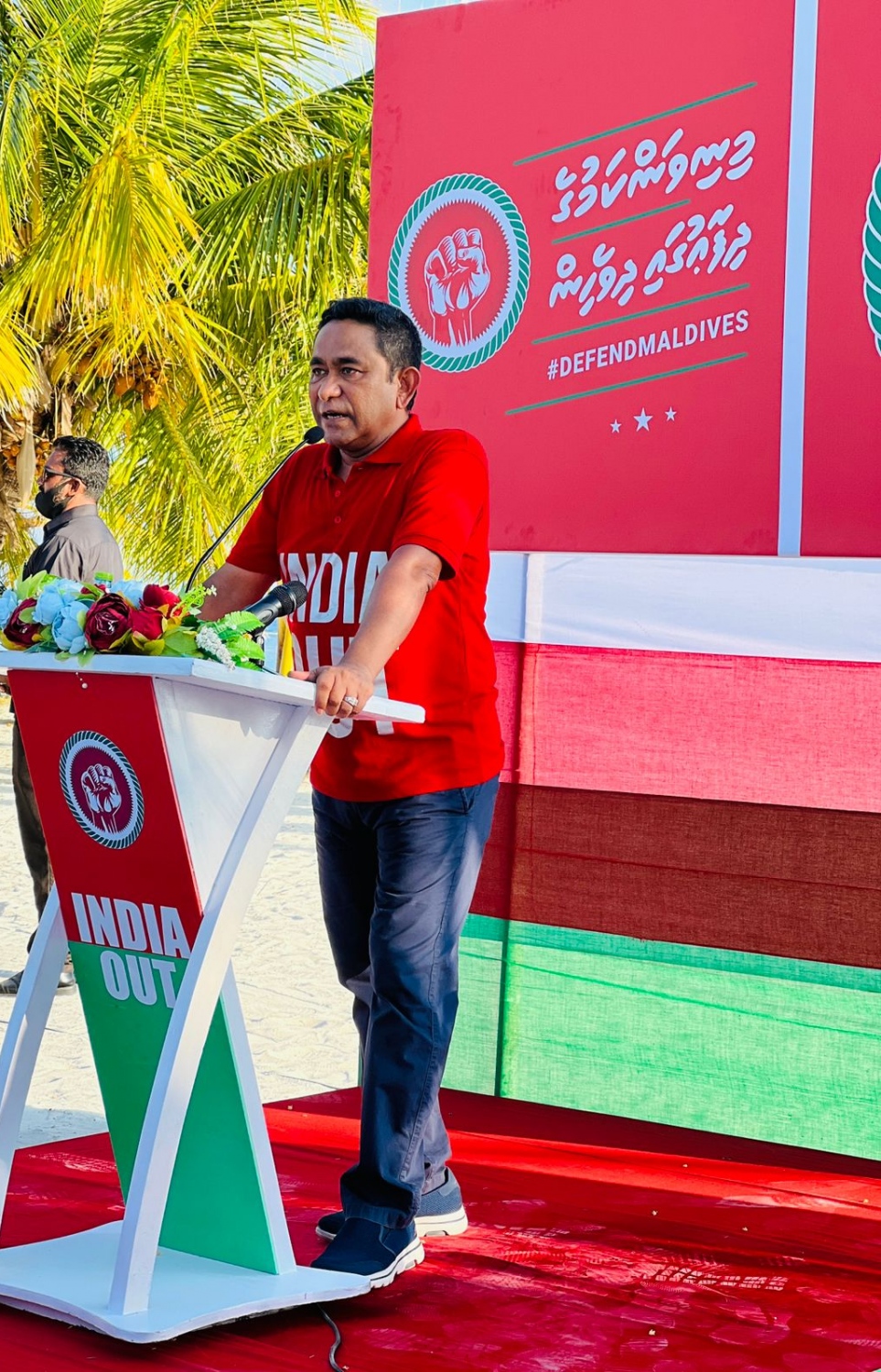 އިންޑިއާ އައުޓް ހަރަކާތުގައި ޔާމީން ވާހަކަފުޅު ދައްކަވަނީ: ޕީޕީއެމް ހަރުދަނާ ކުރުމަށް ވުރެން އިސްކަންދެއްވީ ގައުމު ސަލާމަތްކުރަން ކަމަށް އަދުރޭ ވިދާޅުވޭ. -- ފޮޓޯ/ޕީޕީއެމް