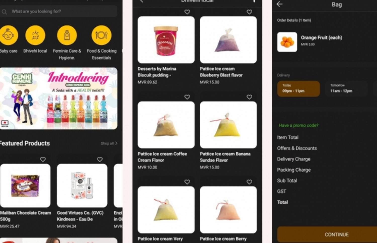 ގަންނަ މާޓް އެޕް--